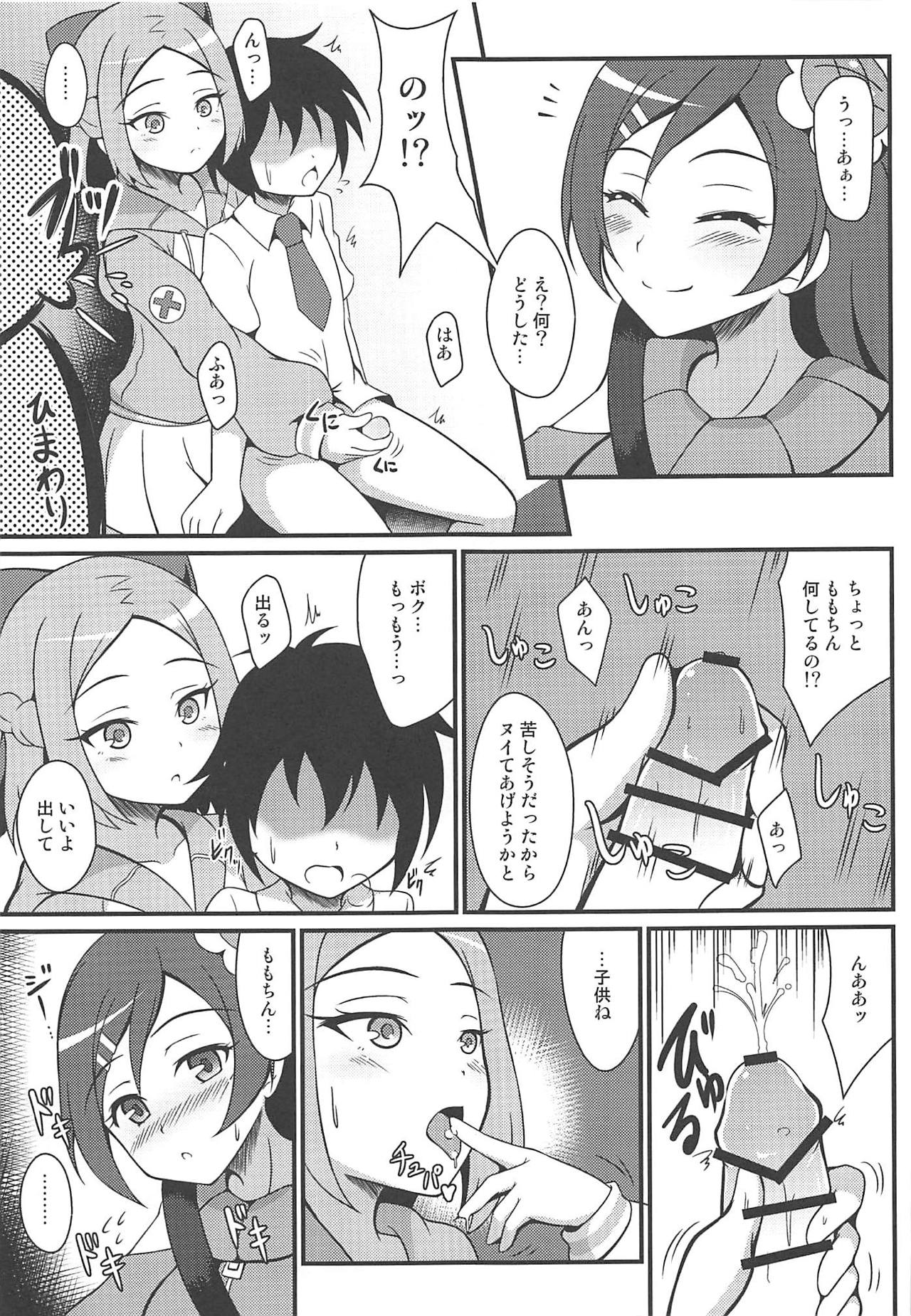 Oozora Sanshimai ni Omakase page 10 full