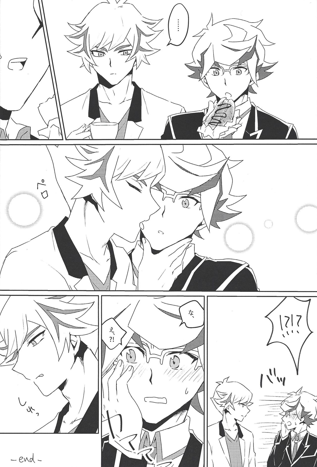 RyoTake Log Hon page 4 full