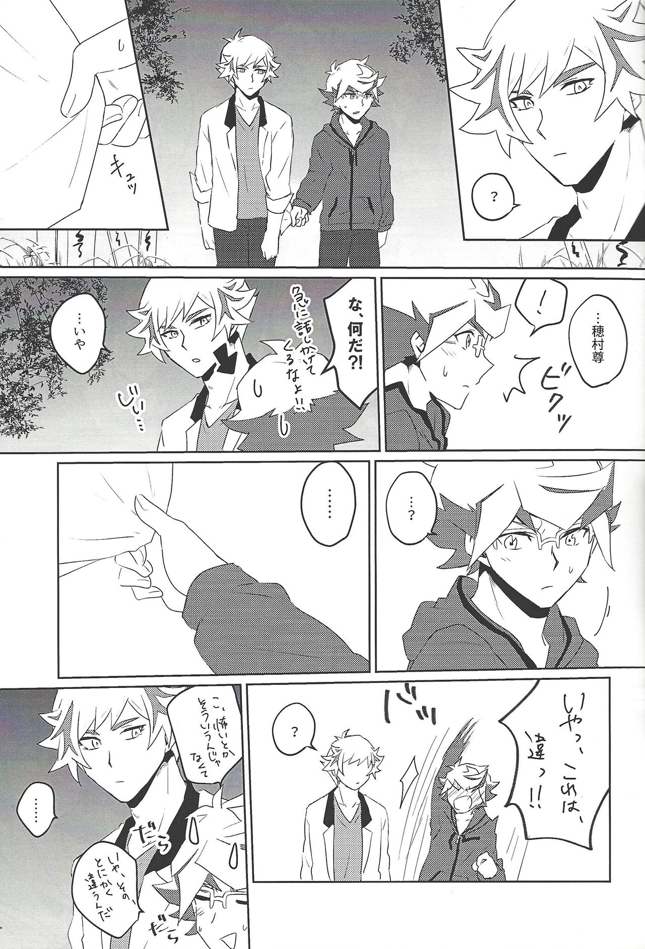 RyoTake Log Hon page 9 full