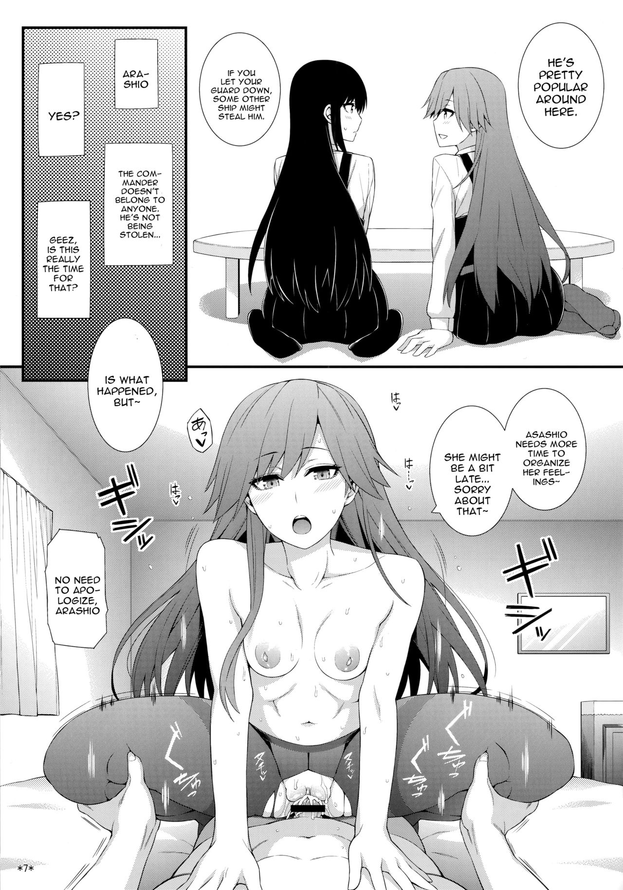 Seikatsu Rhythm wa Asashio-gata page 8 full