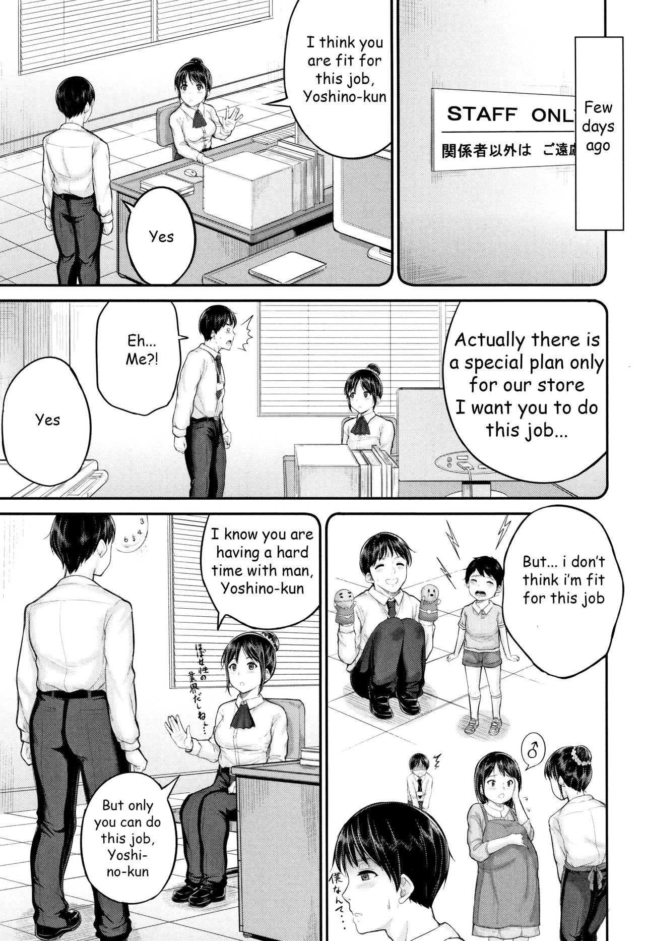 Kodomo Shashinkan Maria - Child Photostudio Maria page 3 full