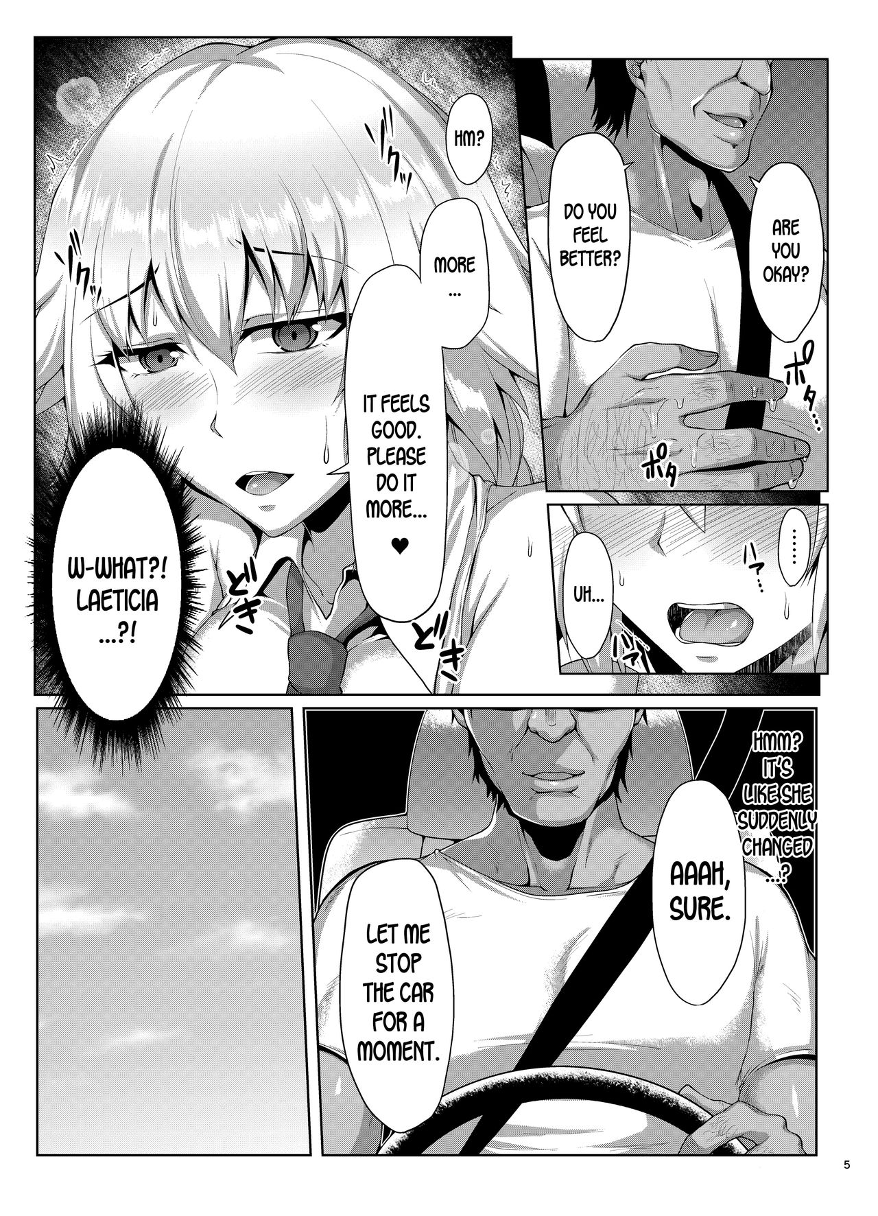 Seijo-sama ga Yagai Roshutsu ya Hentai Koubi nante Suru Wake Nai page 6 full