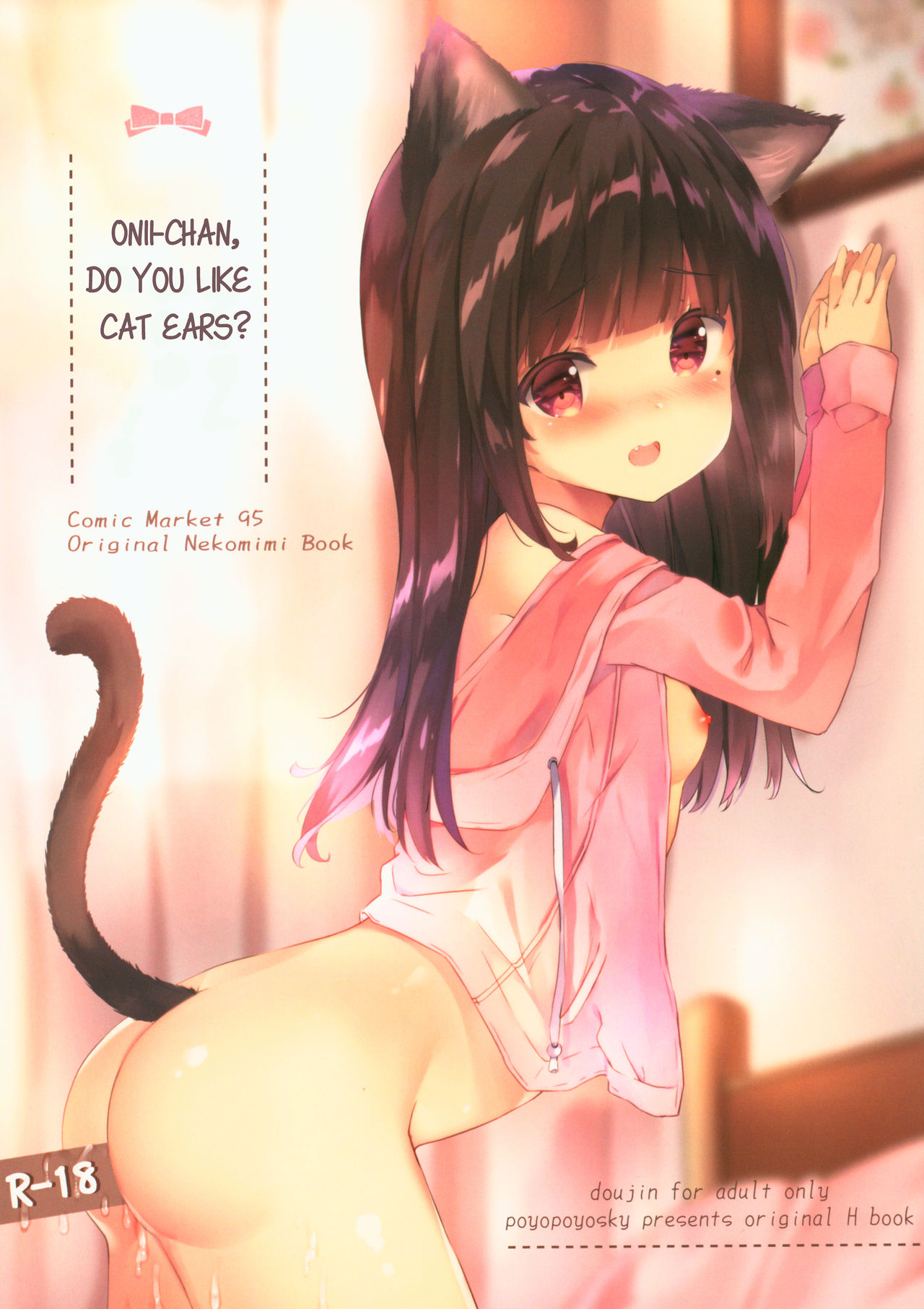 Onii-chan Nekomimi wa Osuki desu ka? | Onii-chan, do you like cat ears? page 1 full