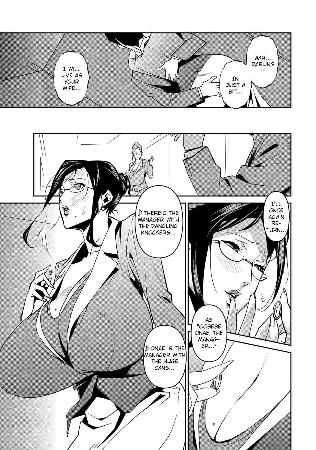 DOUBLE RING -Itsuwari no Kusuriyubi- page 7 full