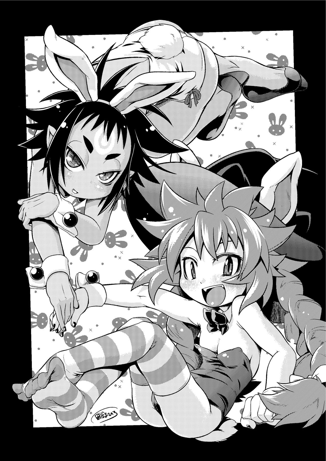 Takura no Guest no Matome Hon page 3 full