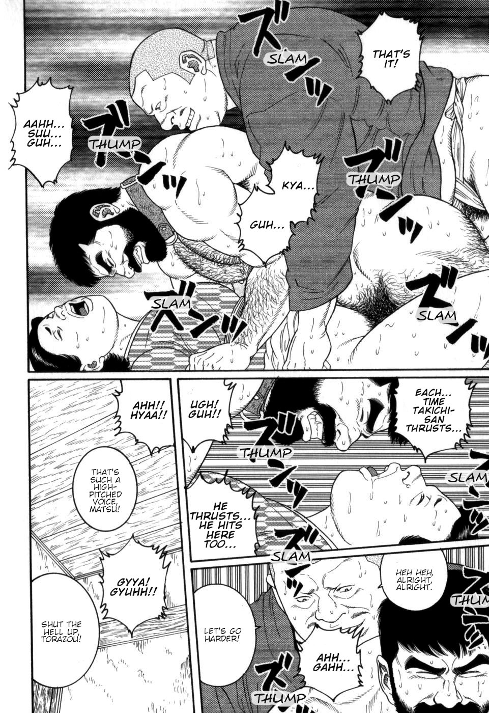 Gedou no Ie Chuukan | House of Brutes Vol. 2 Ch. 2 page 10 full