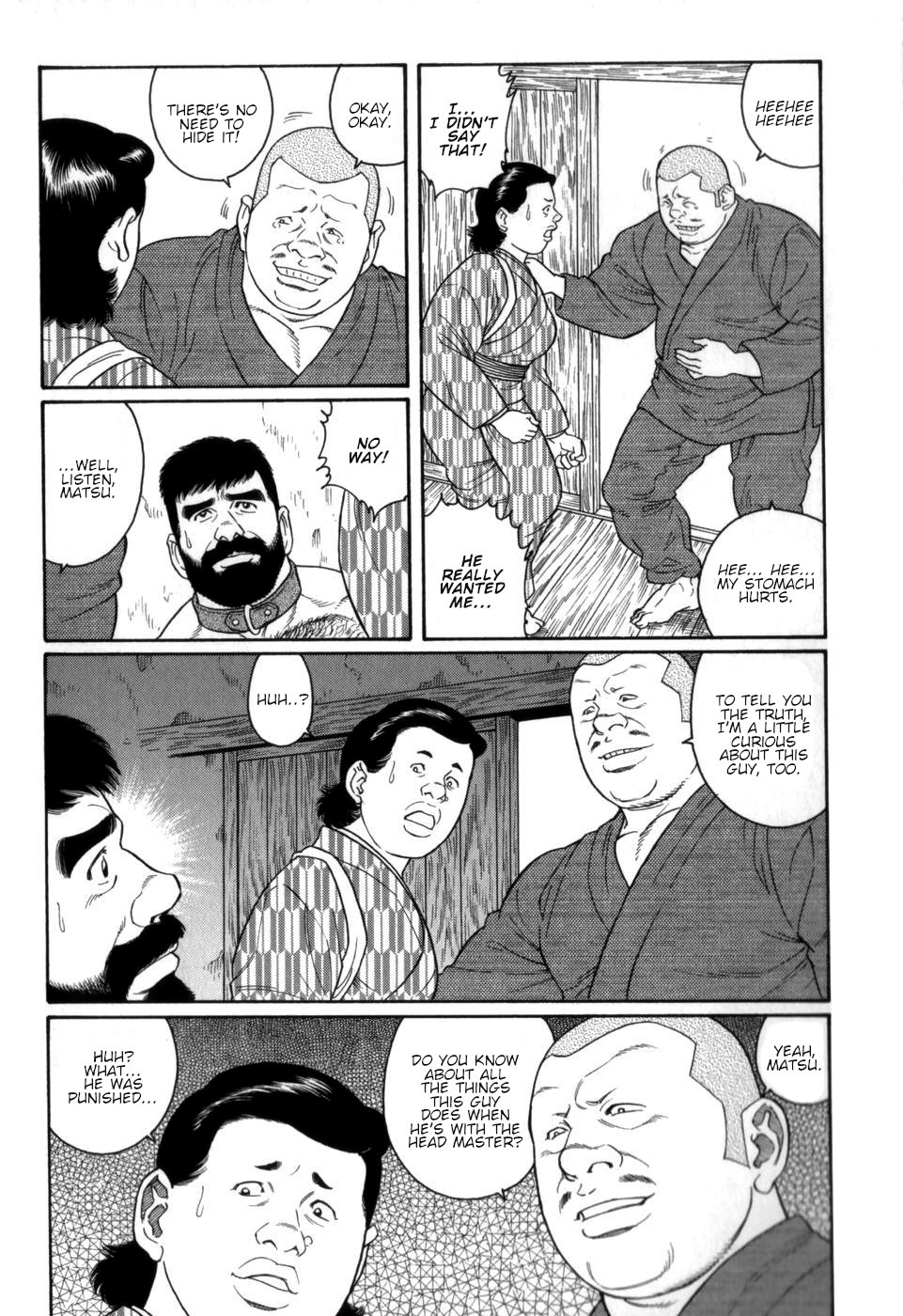 Gedou no Ie Chuukan | House of Brutes Vol. 2 Ch. 2 page 4 full