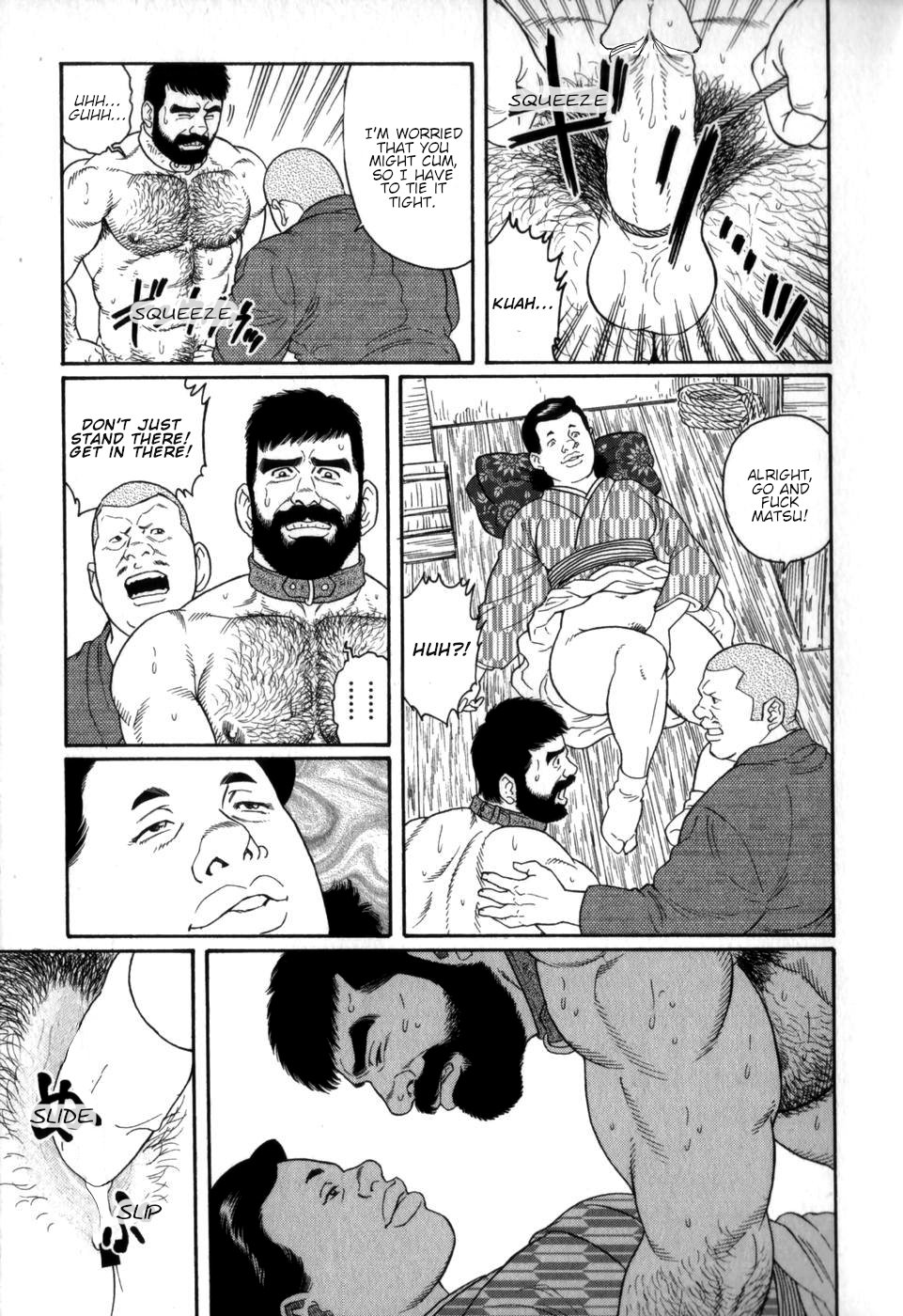 Gedou no Ie Chuukan | House of Brutes Vol. 2 Ch. 2 page 7 full