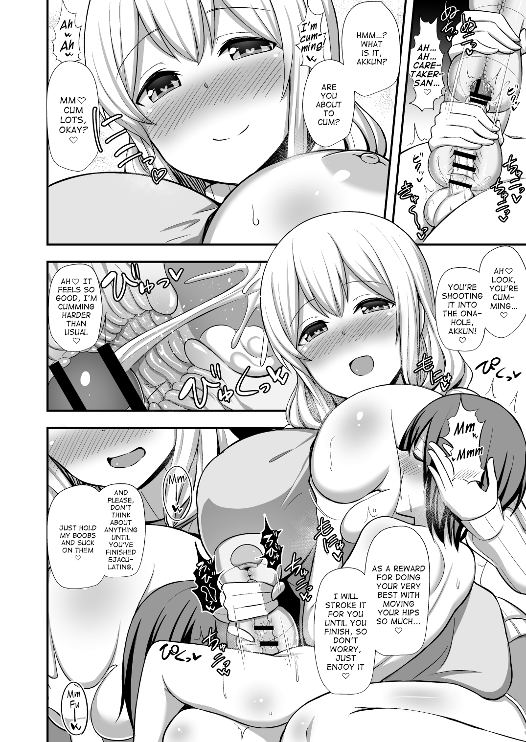 Kanrinin-san to Onahole | Caretaker-san and the onahole page 9 full