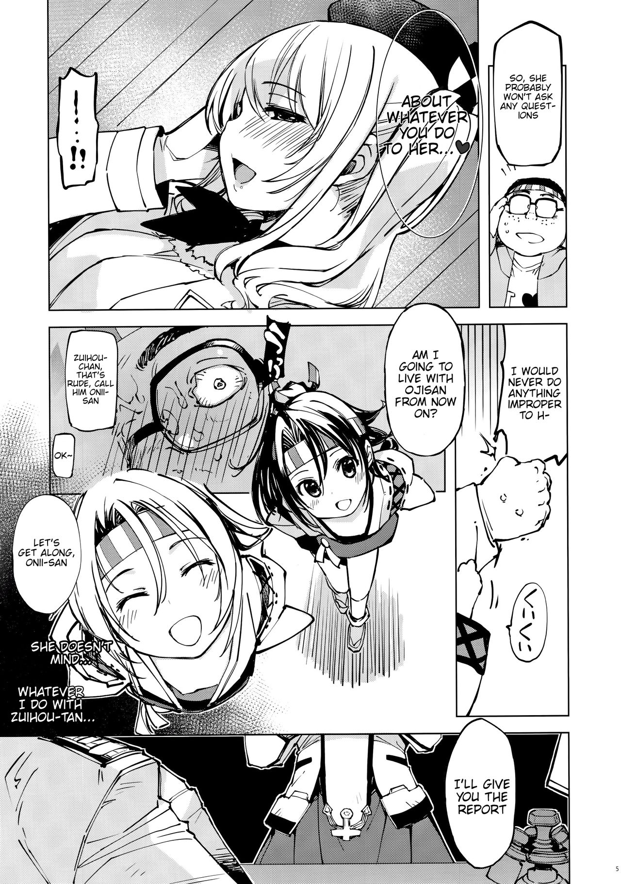 Hishokan Kashima no Houkokusho 2 page 4 full