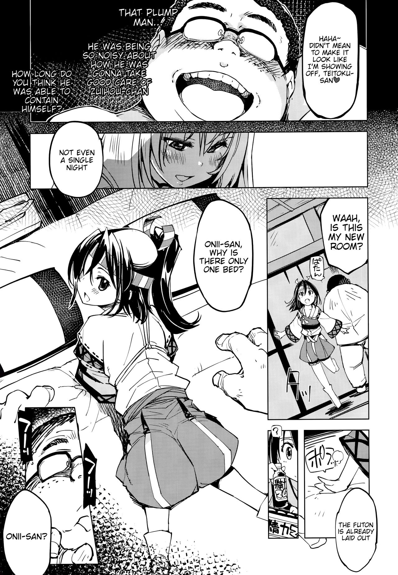 Hishokan Kashima no Houkokusho 2 page 6 full