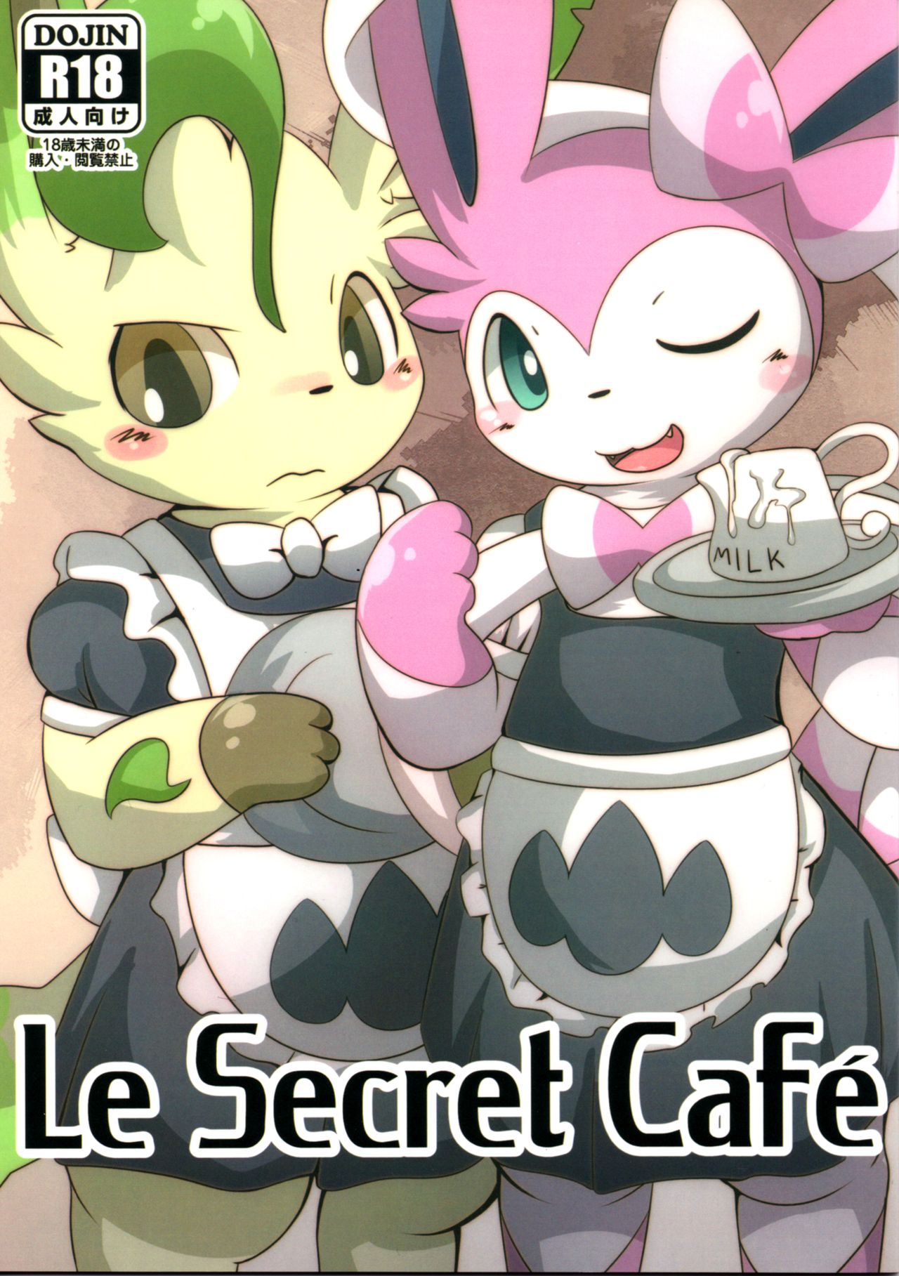 Le Secret Cafe page 1 full