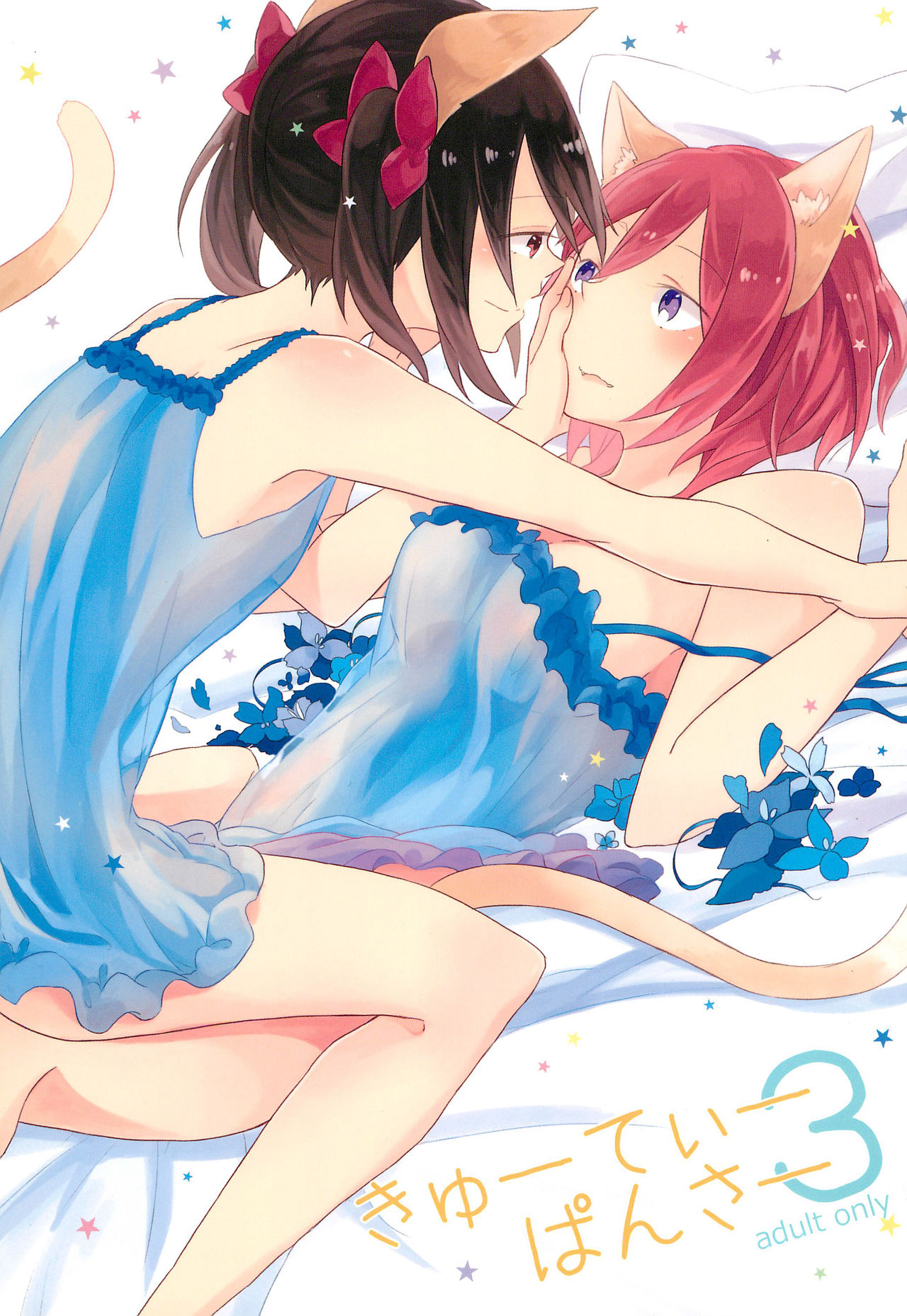 Cutie Panzer 3 page 1 full