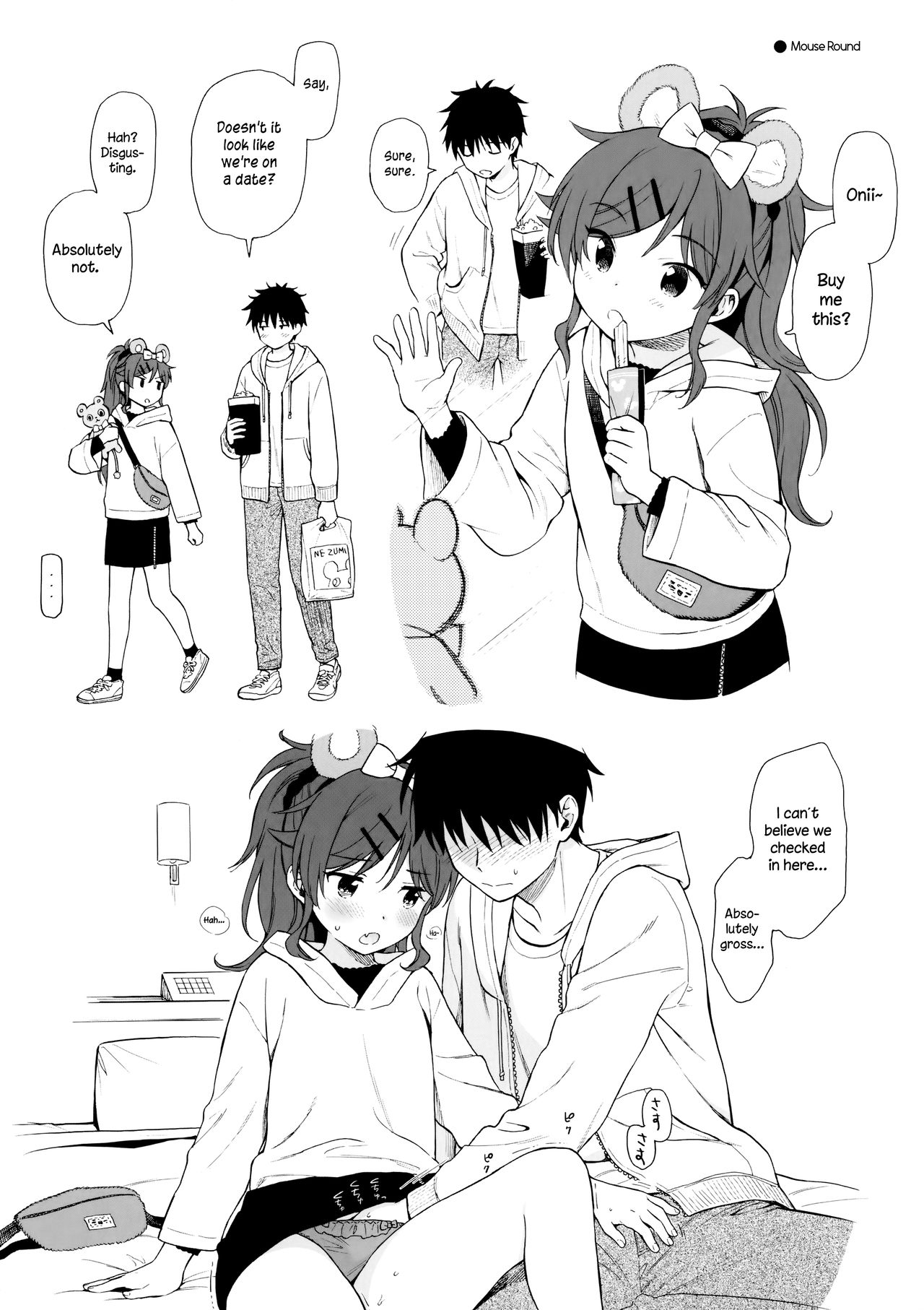 Uchi no Imouto Selection page 4 full