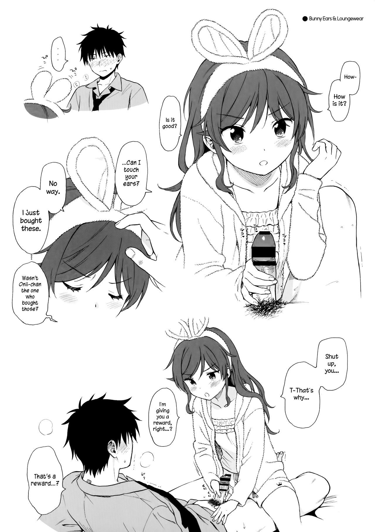 Uchi no Imouto Selection page 6 full