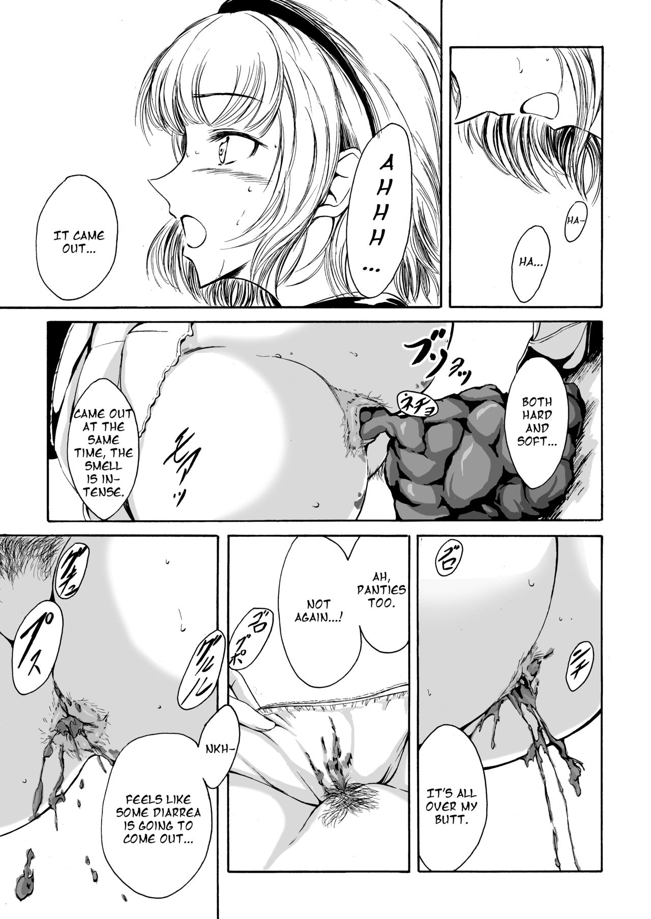 Haisetsu Shoujo 12 Kanojo no Kinkyu Hinan-jutsu page 9 full