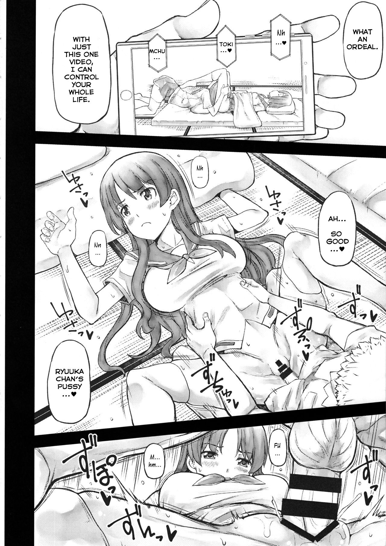 Kaminshitsu page 2 full