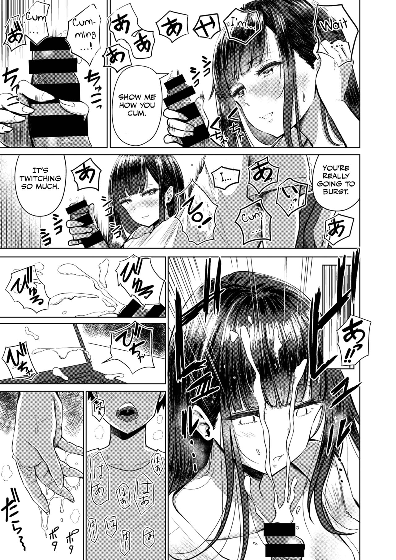 Akarui Kazoku Seikatsu page 5 full