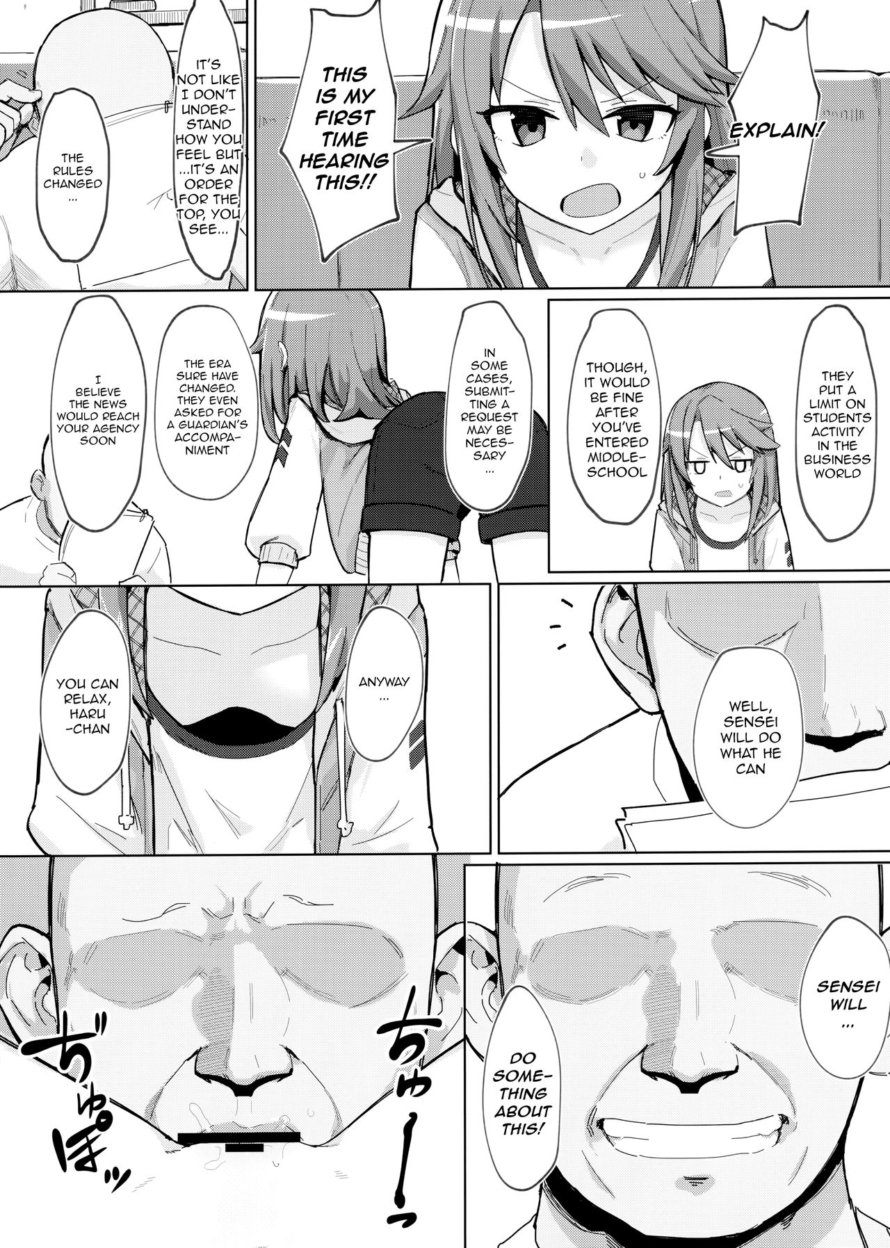Minna no Haru-chan | Everyone's Haru-chan page 5 full