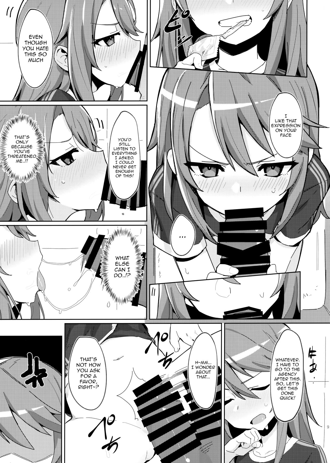 Minna no Haru-chan | Everyone's Haru-chan page 8 full