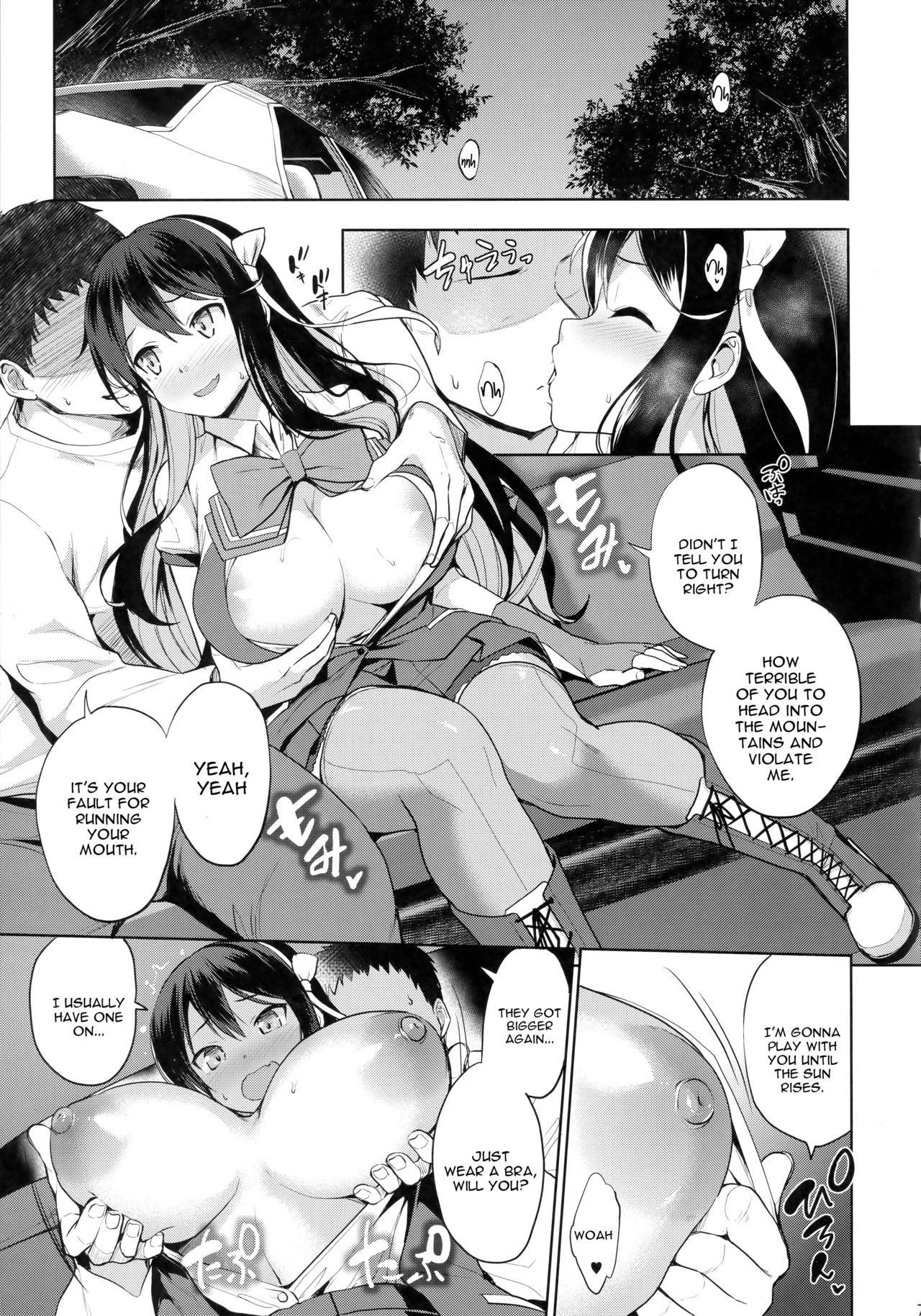 Naga Pai page 6 full