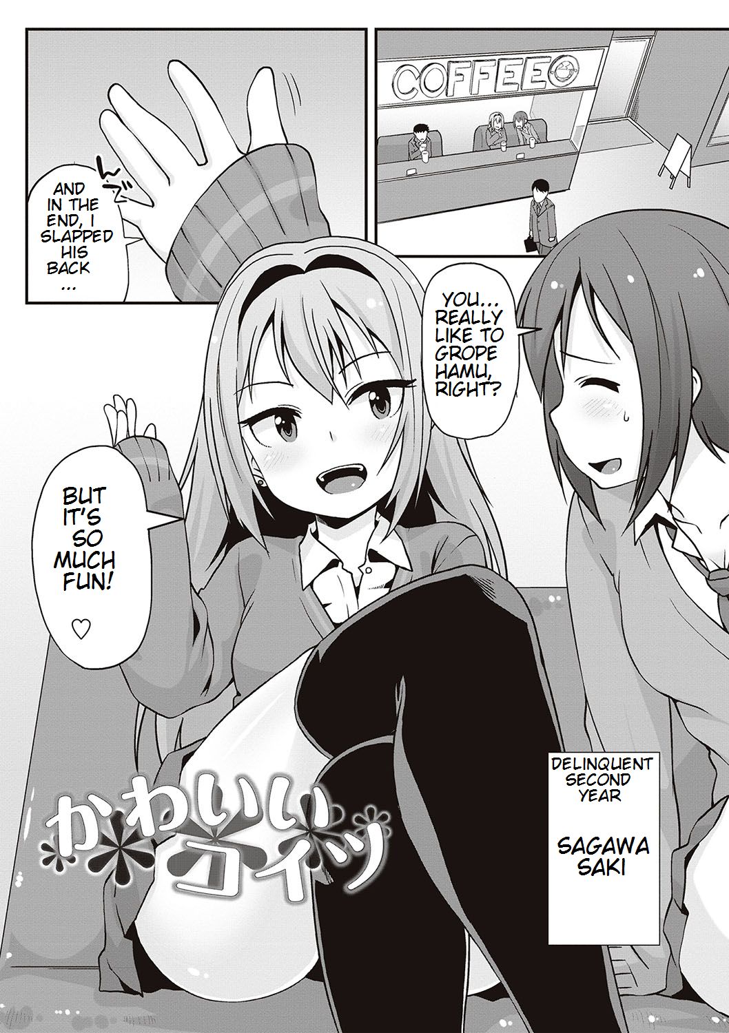 Kawaii Koitsu page 1 full