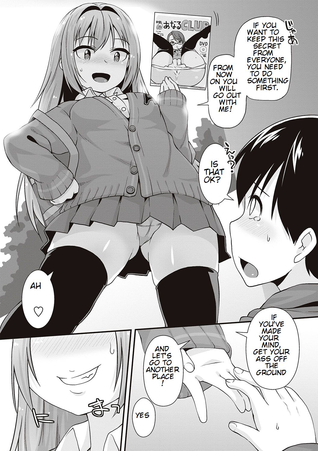 Kawaii Koitsu page 5 full