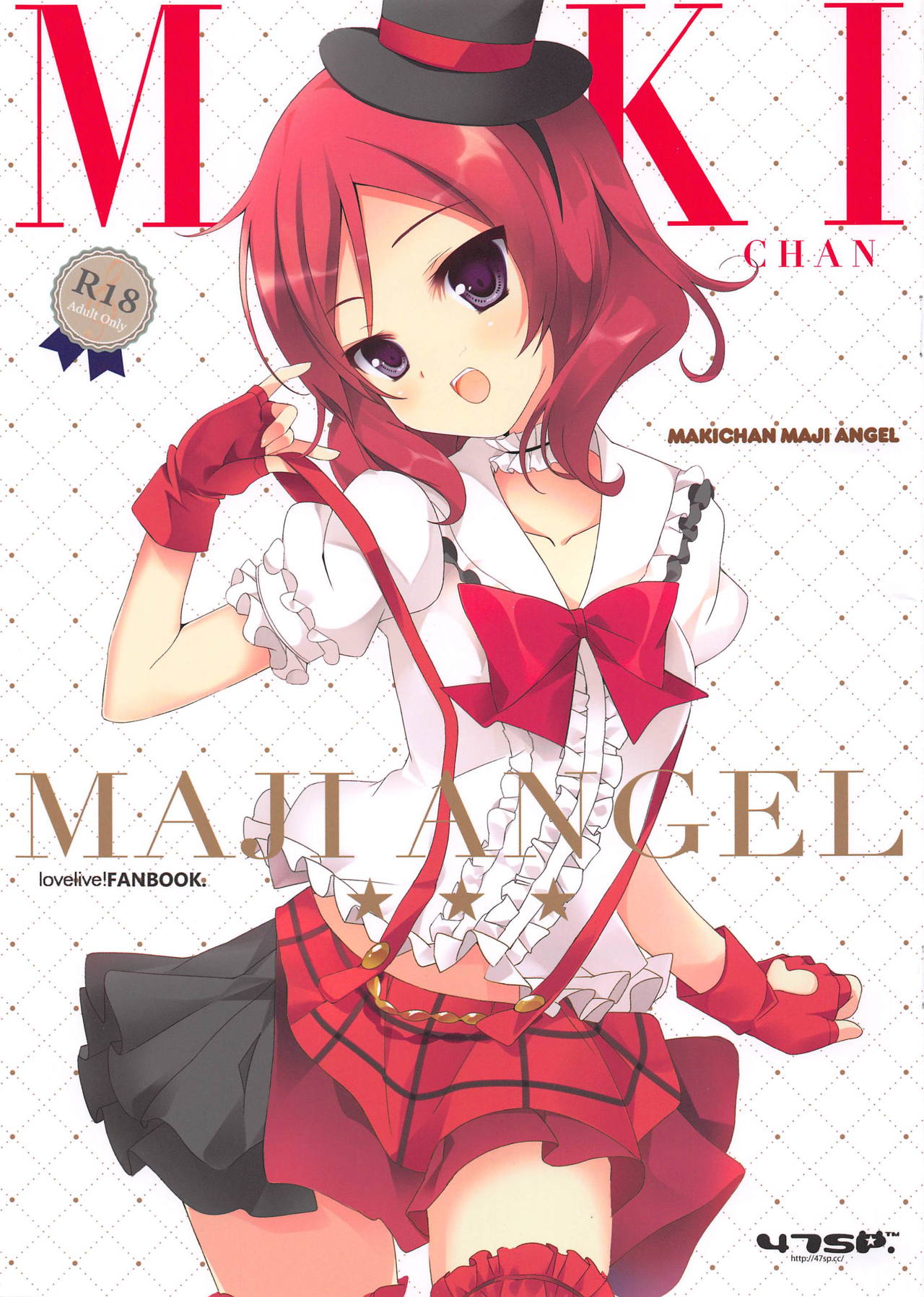 MAKICHAN MAJI ANGEL page 1 full
