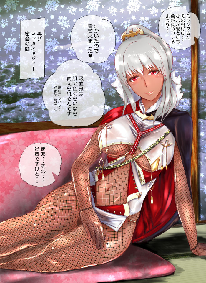 Seiken Manifestia no Ero Doujin page 3 full