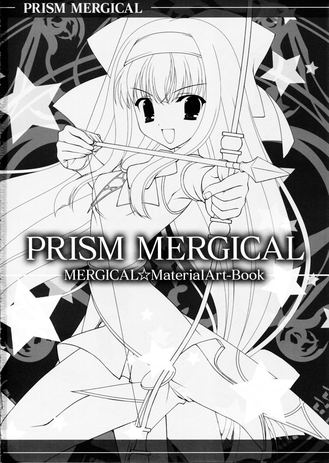 PRISM MERGICAL - MERGICAL Material Art-Book page 1 full