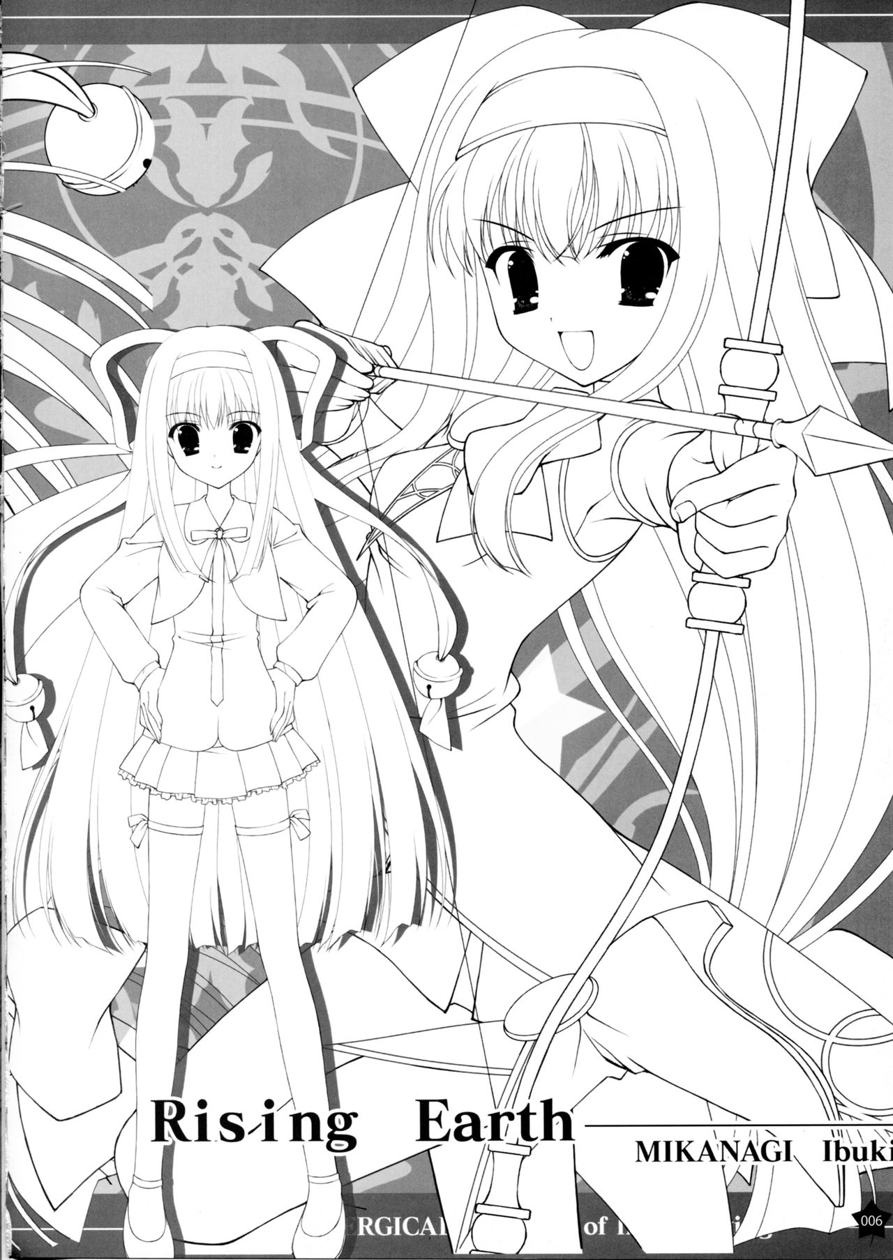 PRISM MERGICAL - MERGICAL Material Art-Book page 5 full