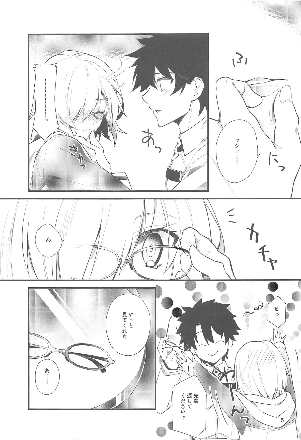 Senpai, Yasashiku Shite Kudasai page 4 full