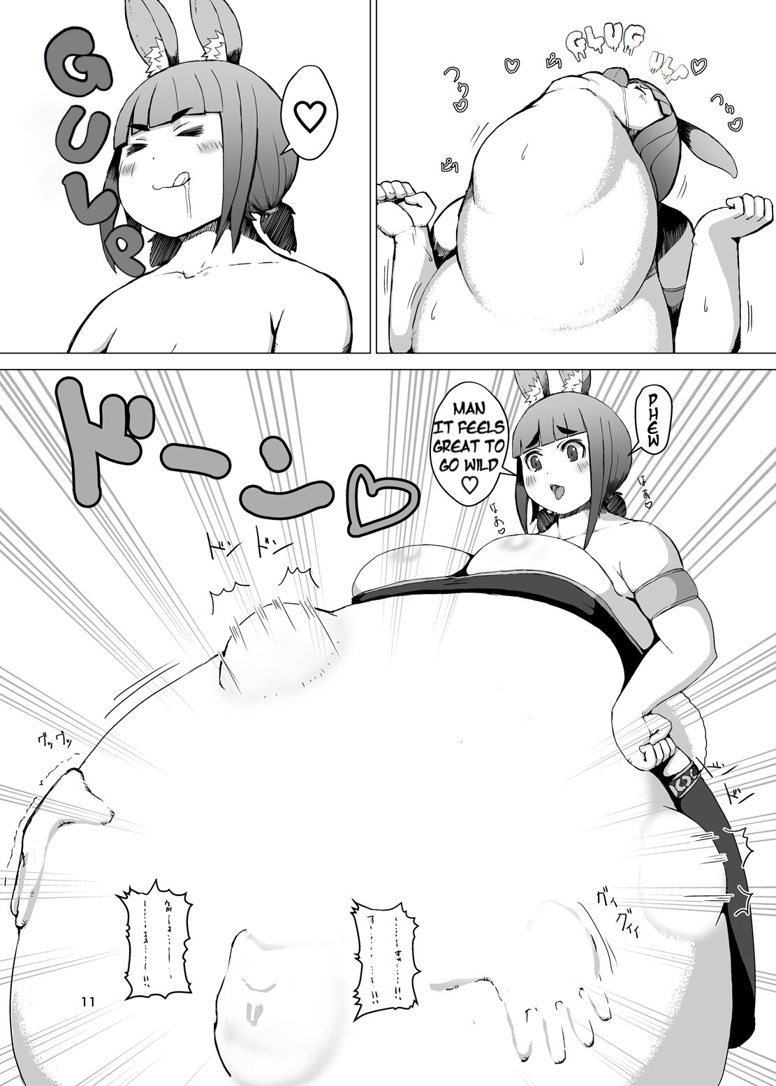 Itadakimasu 2 page 10 full