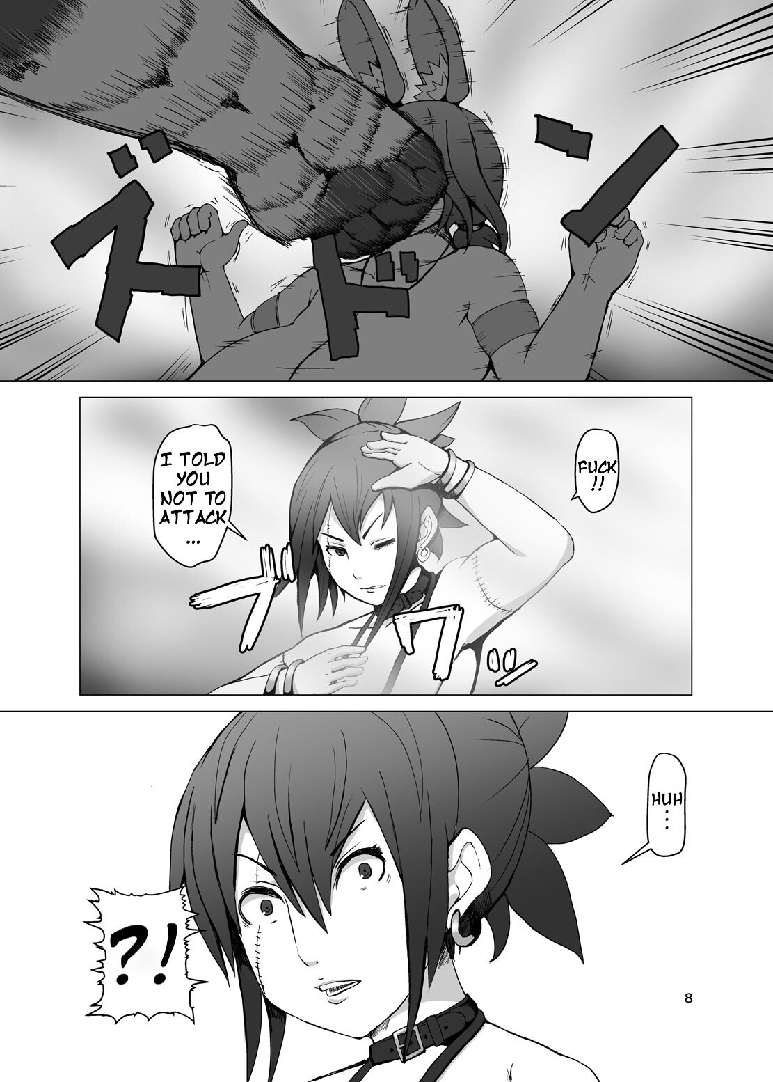 Itadakimasu 2 page 7 full