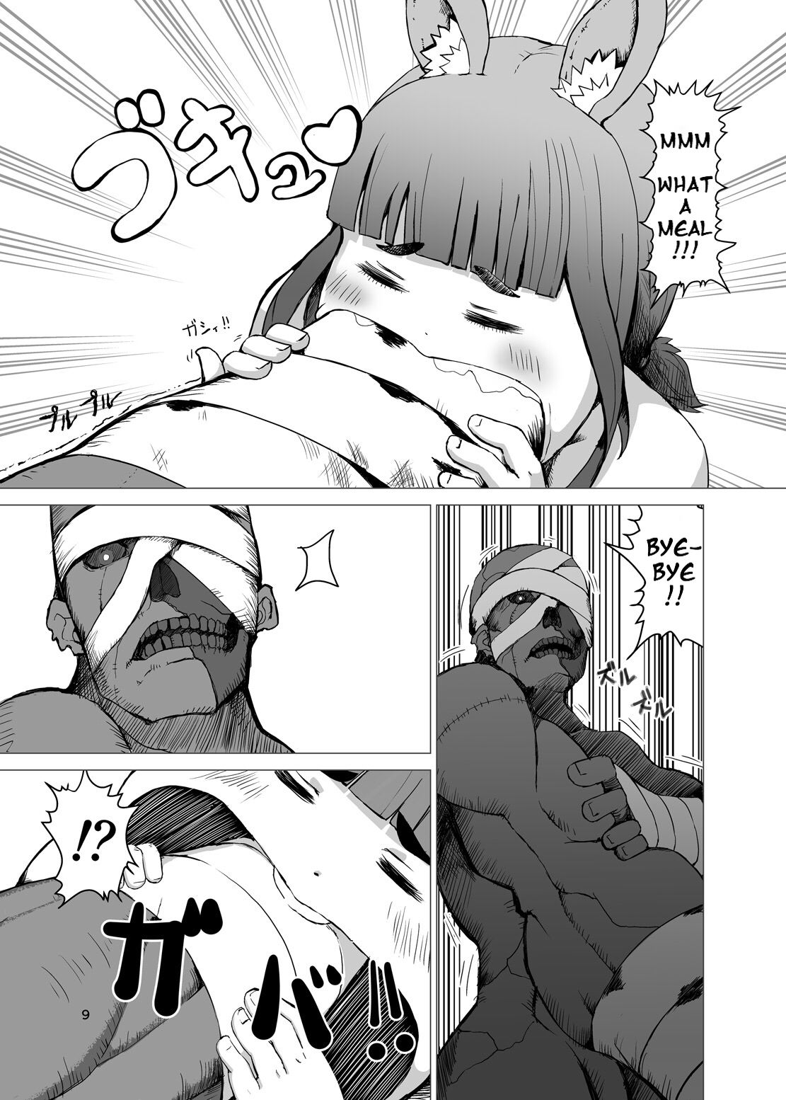 Itadakimasu 2 page 8 full