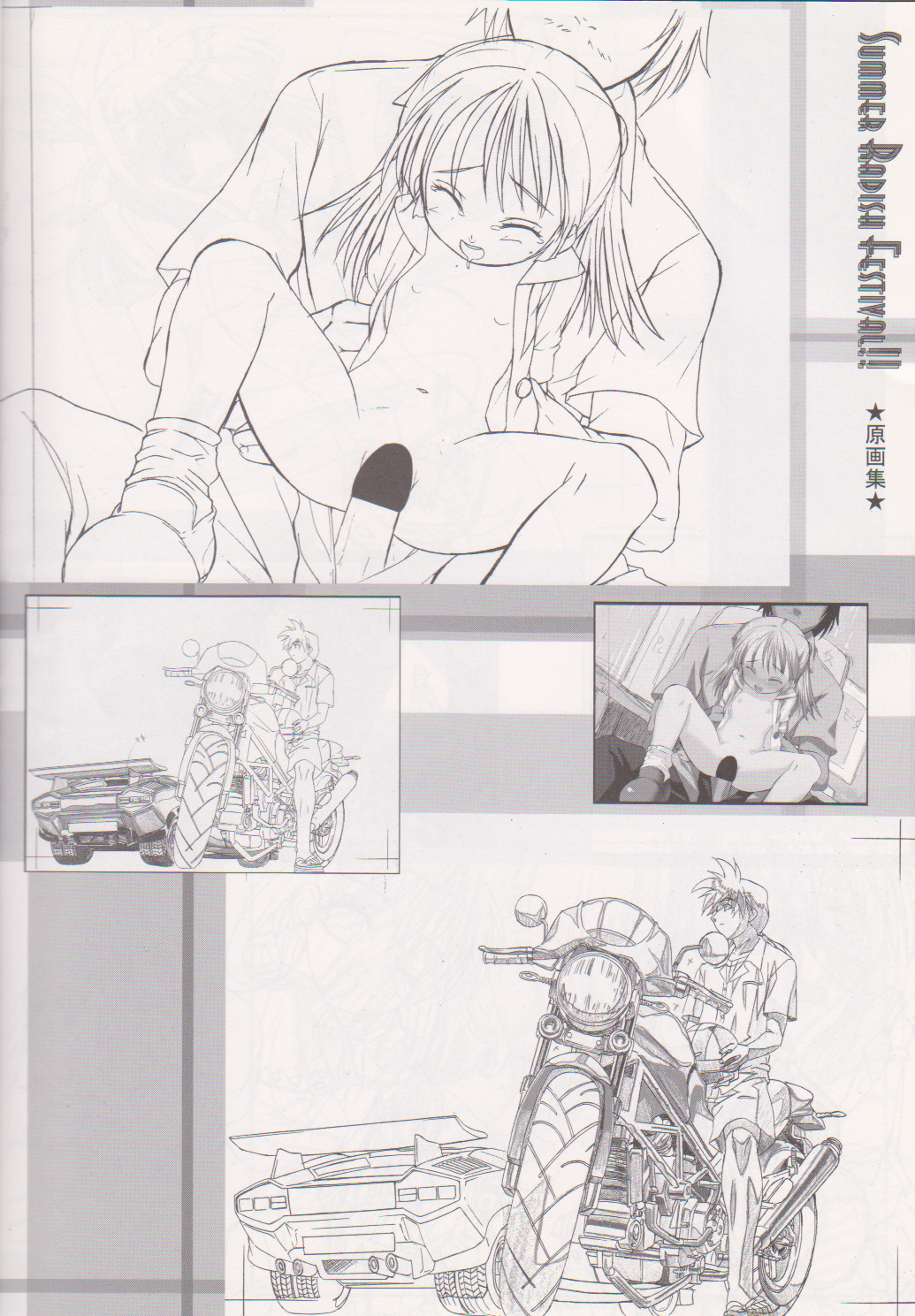 Summer Radish Festival!! Overflow Official Fanbook 2 page 5 full