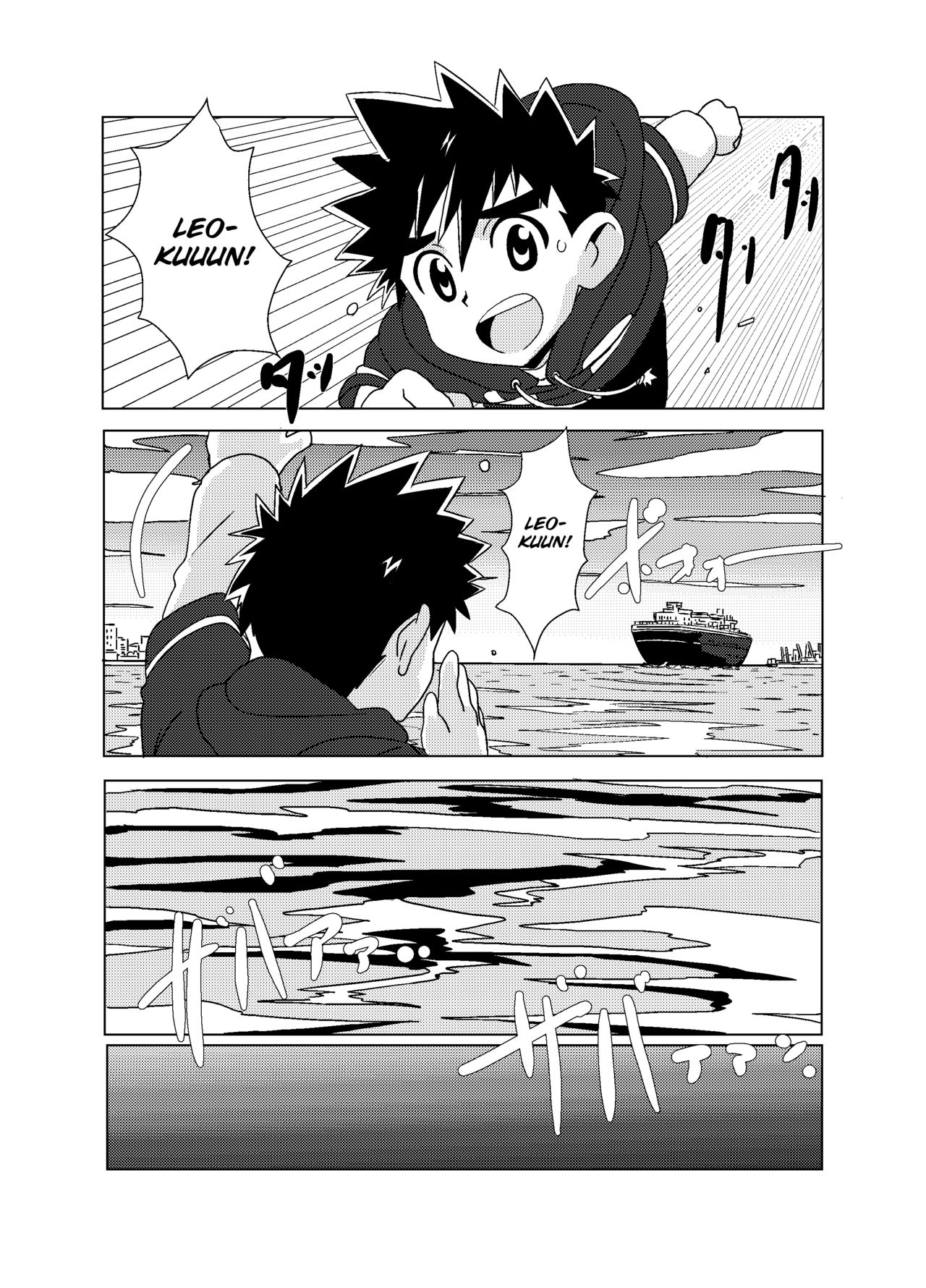 Sparkle Vol. 4 page 7 full