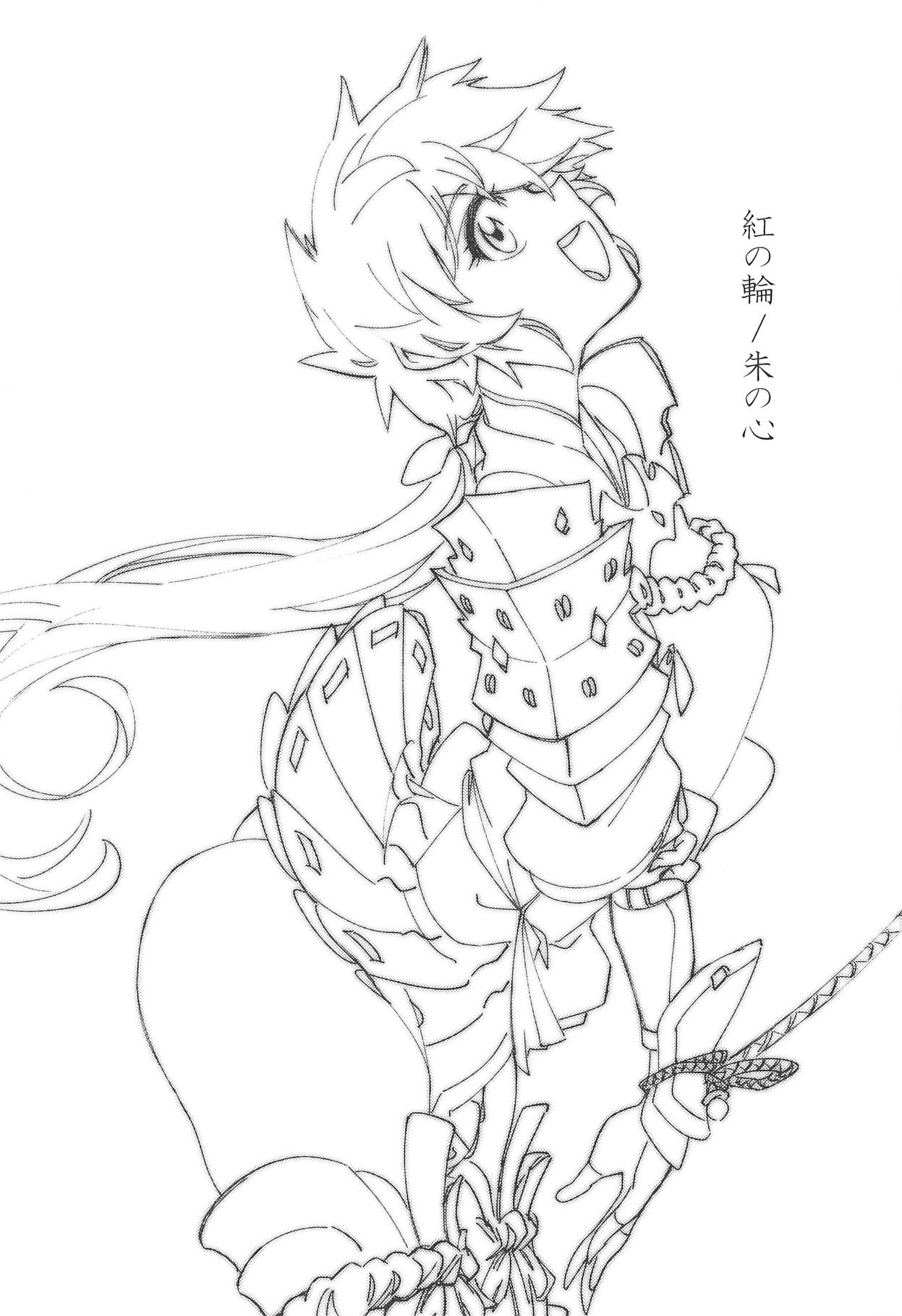 RUBY RING,RED HEART page 2 full