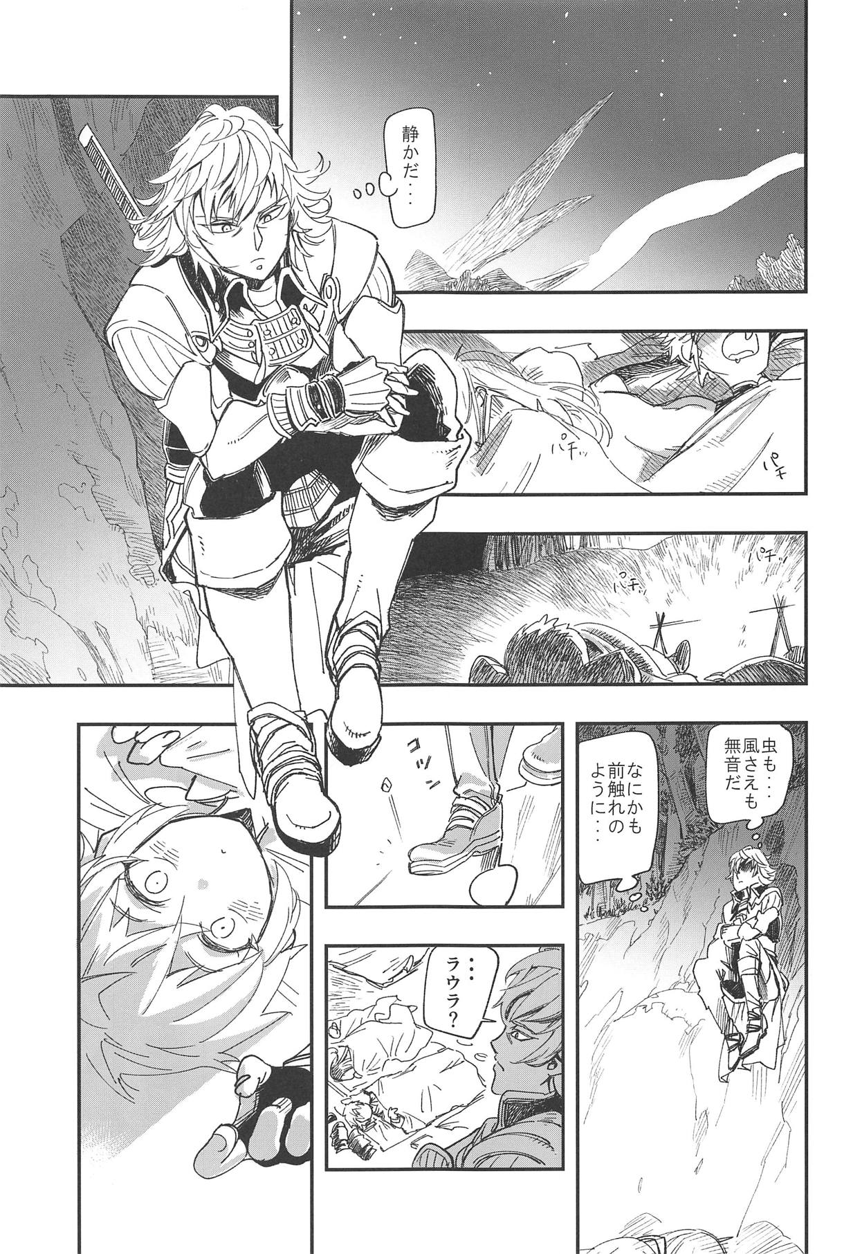 RUBY RING,RED HEART page 4 full