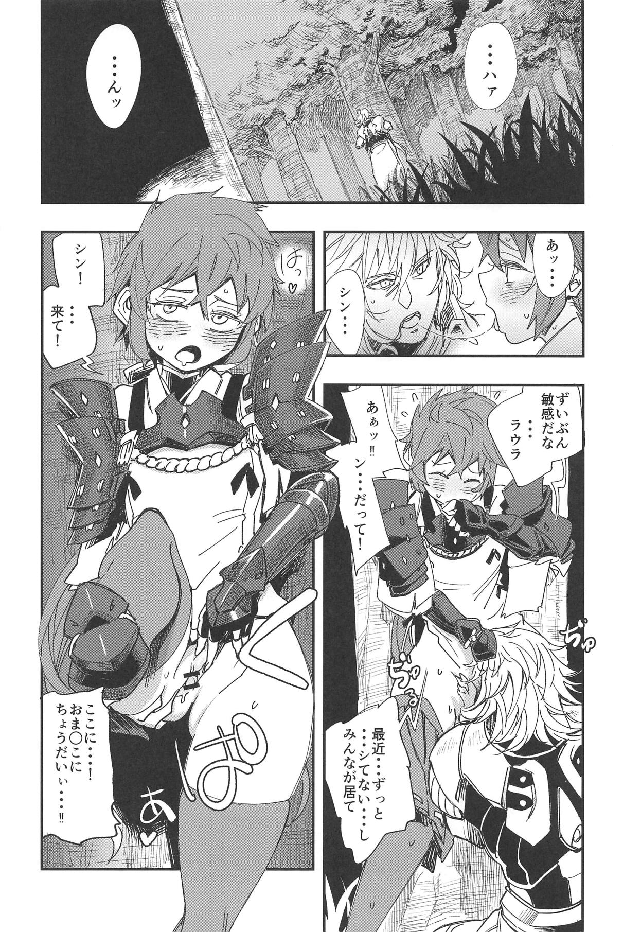 RUBY RING,RED HEART page 5 full