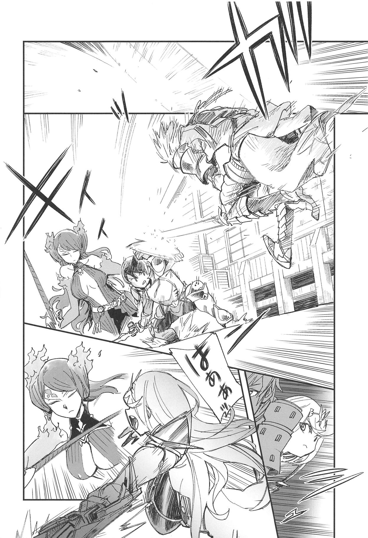 RUBY RING,RED HEART page 9 full