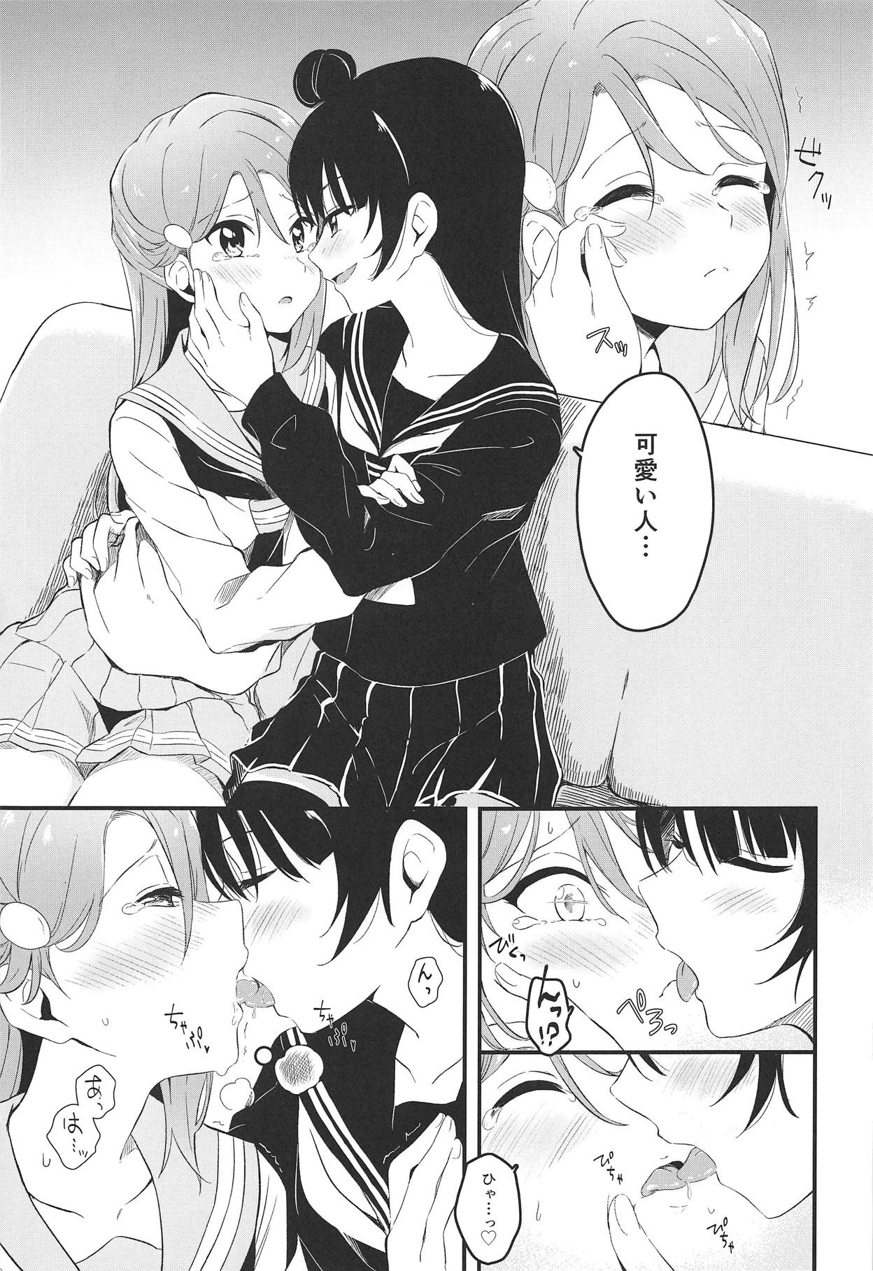 Bitter Sweet Syndrome page 10 full