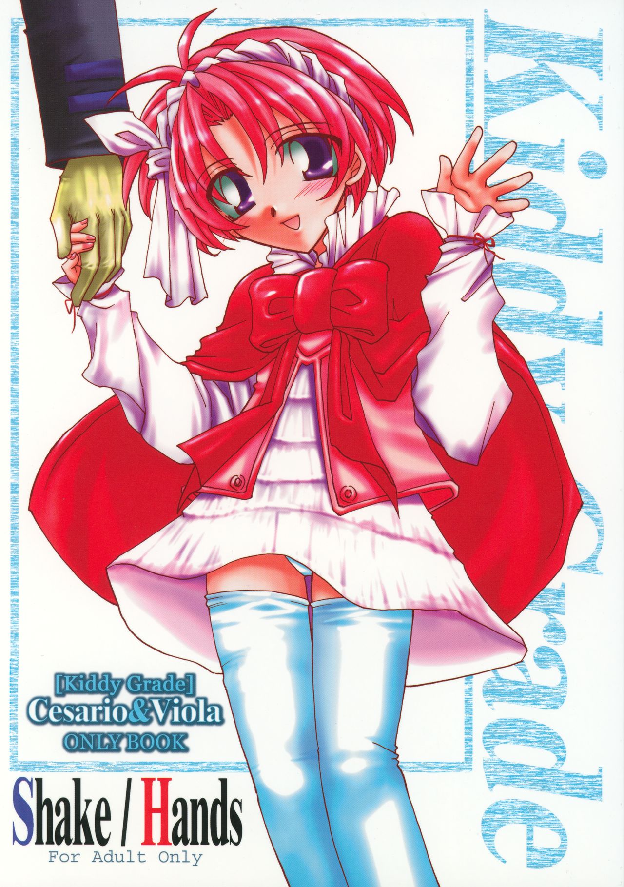 Shake/Hands page 1 full