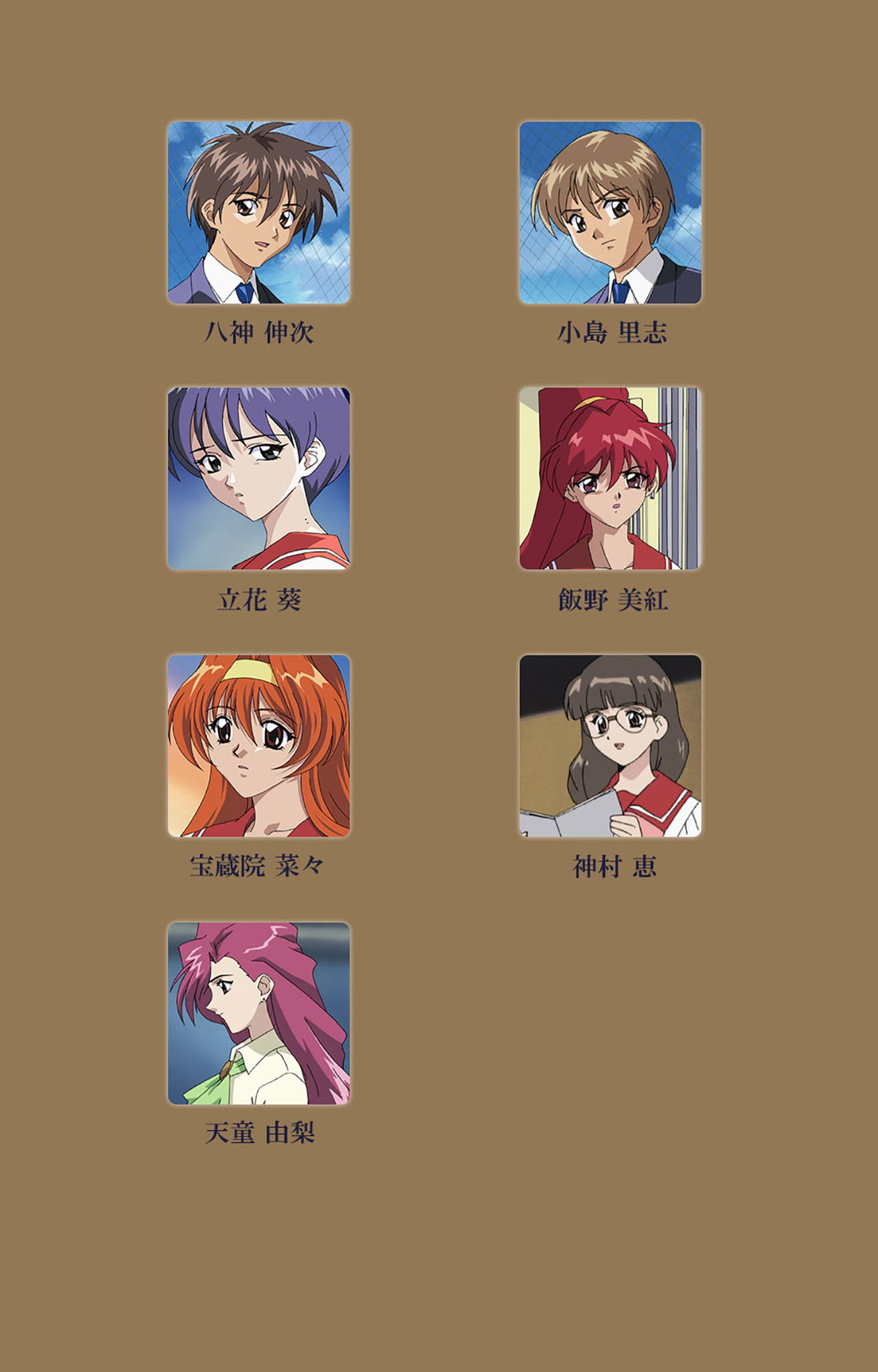 Daraku kanzenhan page 2 full