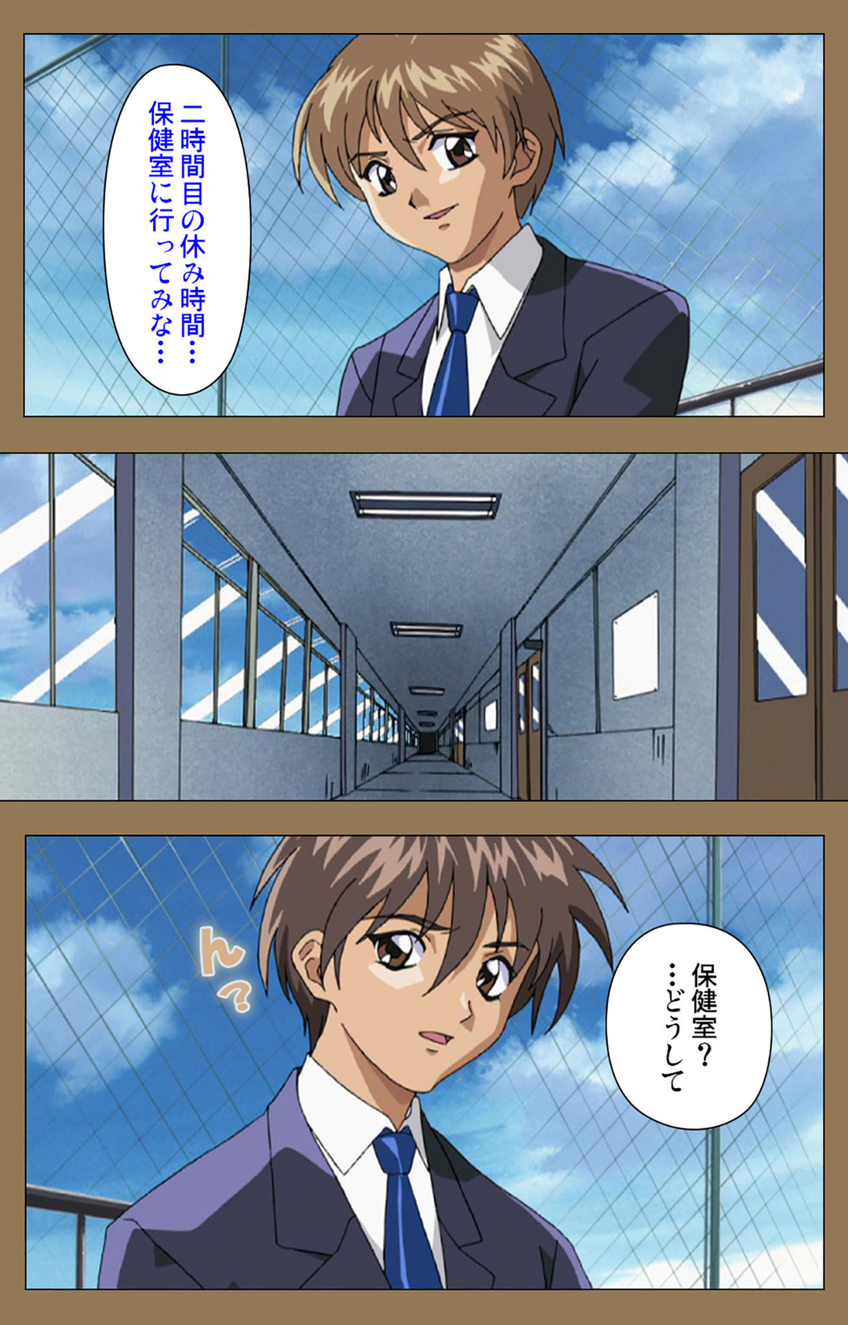 Daraku kanzenhan page 5 full