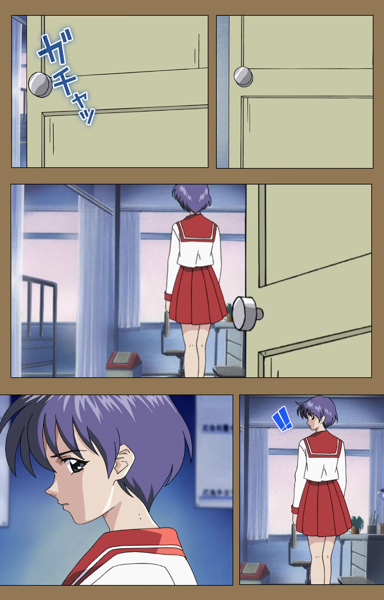 Daraku kanzenhan page 7 full