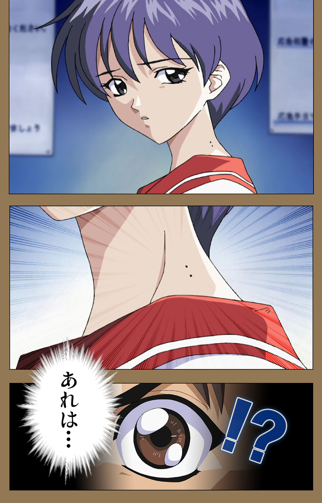 Daraku kanzenhan page 8 full