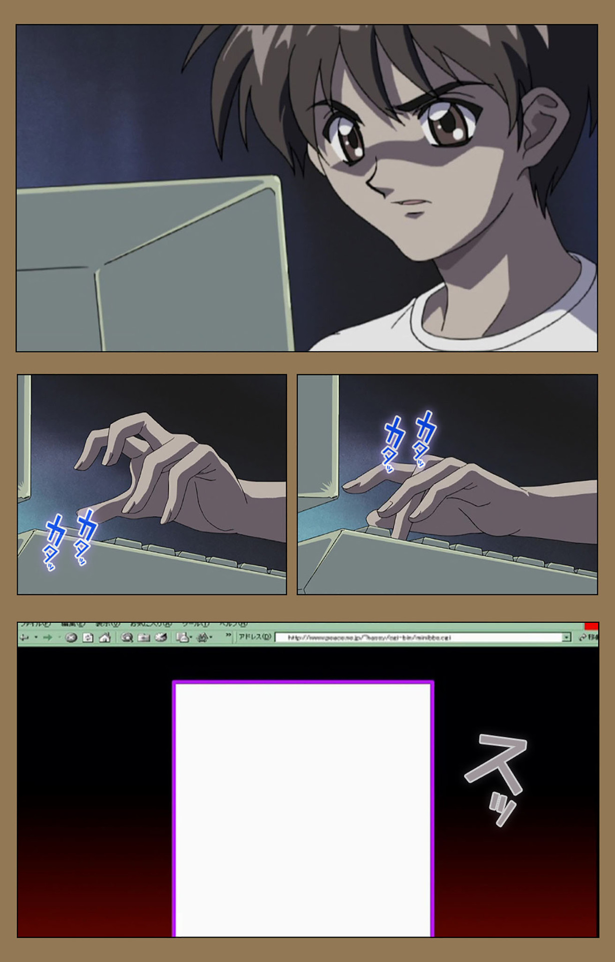 Daraku kanzenhan page 9 full