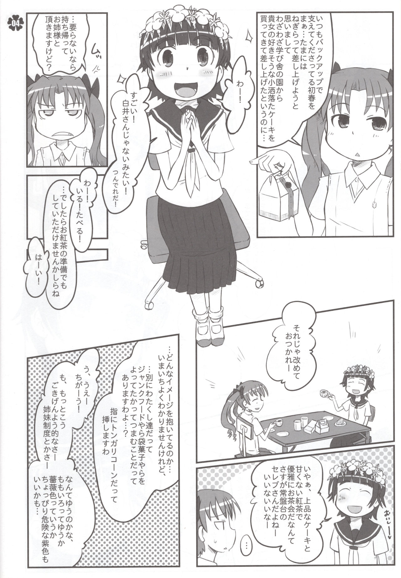 Hochdruckpumpe page 3 full