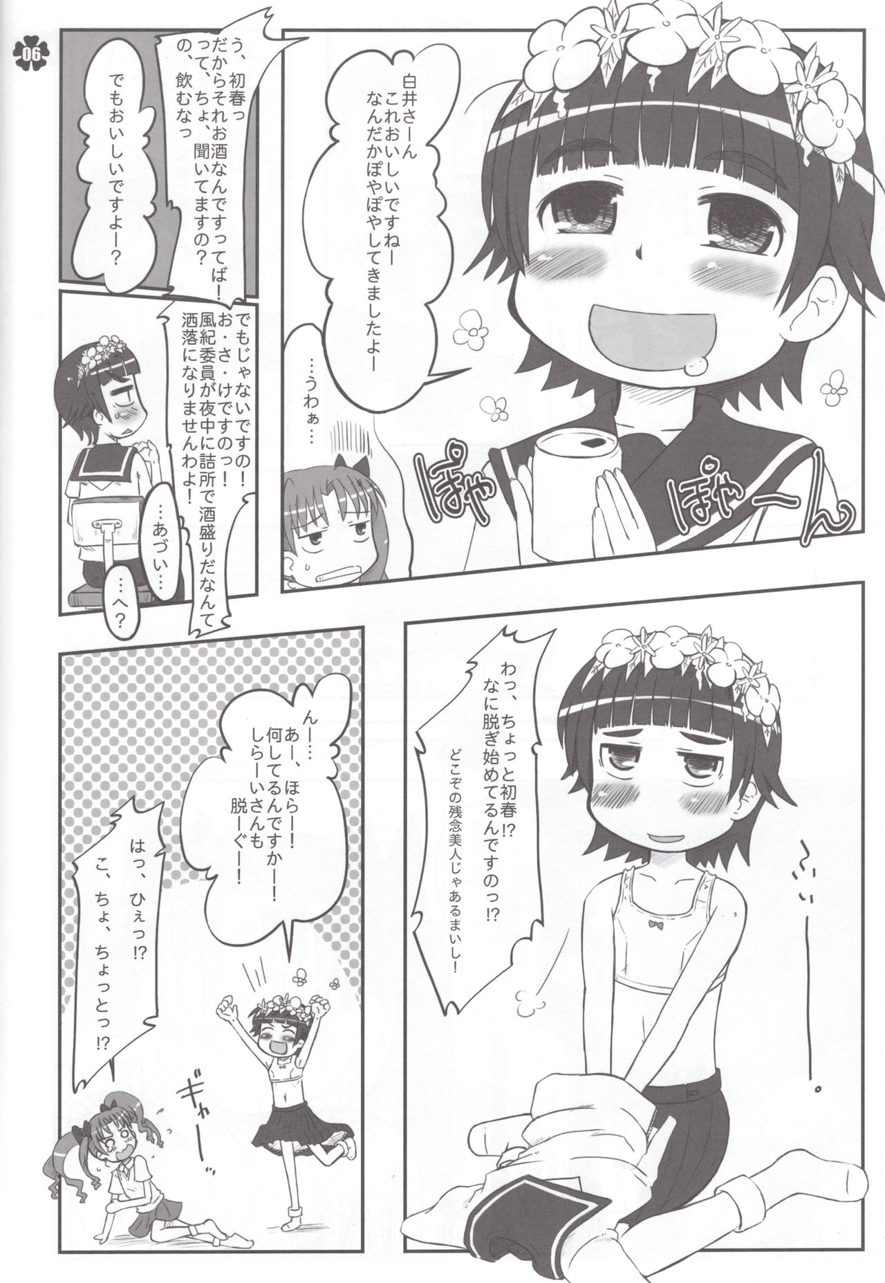 Hochdruckpumpe page 5 full